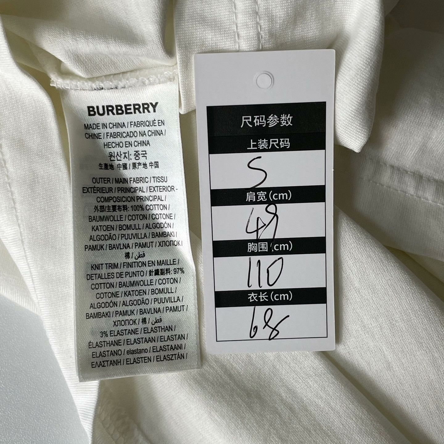 Burberry Burberry Cotton Plaid T-Shirt s Men Size US S / EU 44-46 / 1 - 6 Thumbnail