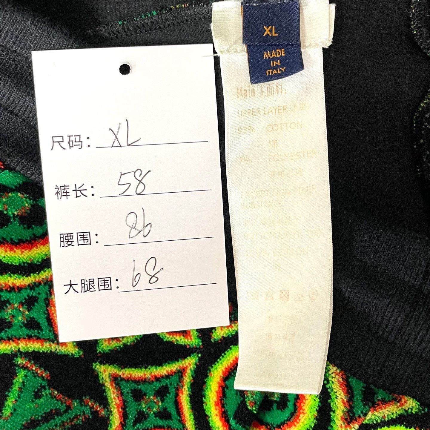 Louis Vuitton Louis Vuitton Casual Printed Casual Pants 36 Men Size US 36 / EU 52 - 5 Thumbnail