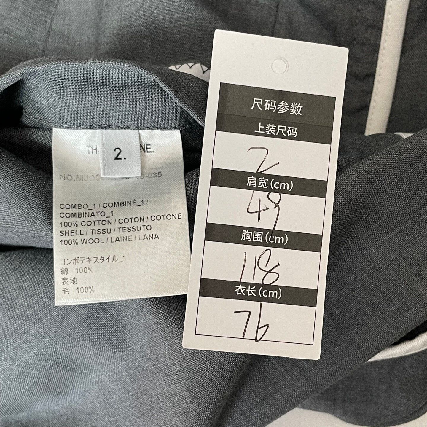 Thom Browne Thom Browne Striped Brown Shirt xxs Men Size US XXS / EU 40 - 5 Thumbnail
