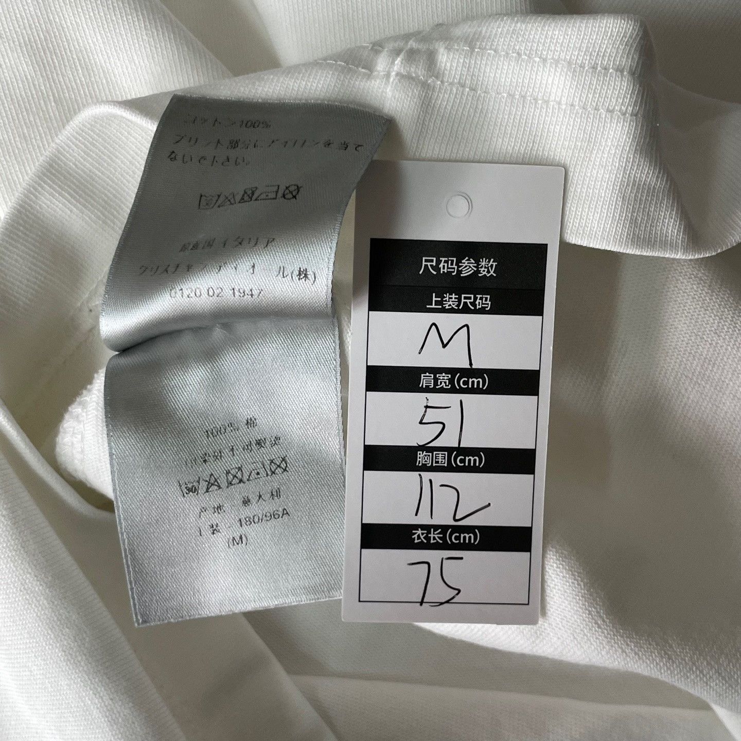 Dior Dior Collab T-Shirt m Men Size US M / EU 48-50 / 2 - 6 Thumbnail