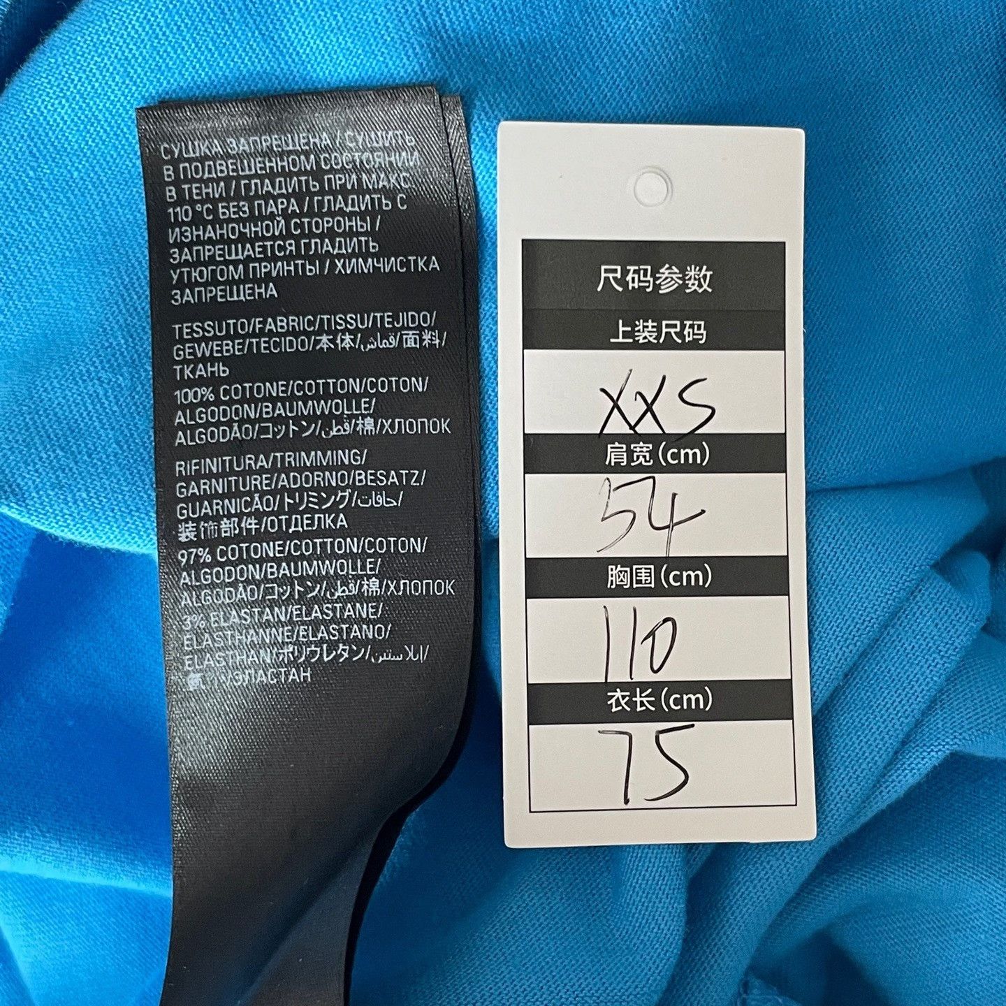 Balenciaga Balenciaga Retro Printed T-Shirt xxs Men Size US XXS / EU 40 - 6 Thumbnail