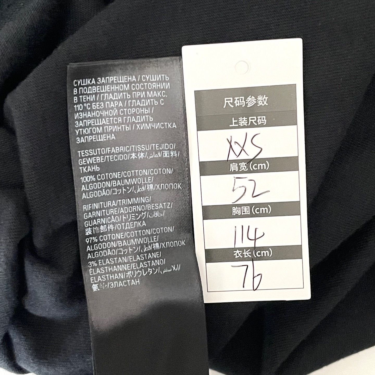 Balenciaga Balenciaga Retro Printed T-Shirt xxs Men Size US XXS / EU 40 - 5 Thumbnail