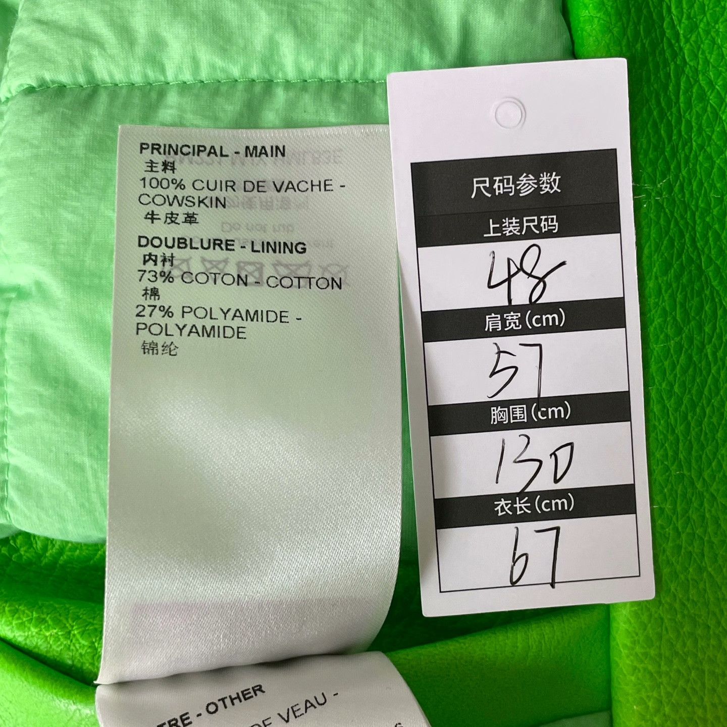 Louis Vuitton Louis Vuitton Retro Gradient Multi Light Jacket m Men Size US M / EU 48-50 / 2 - 7 Thumbnail