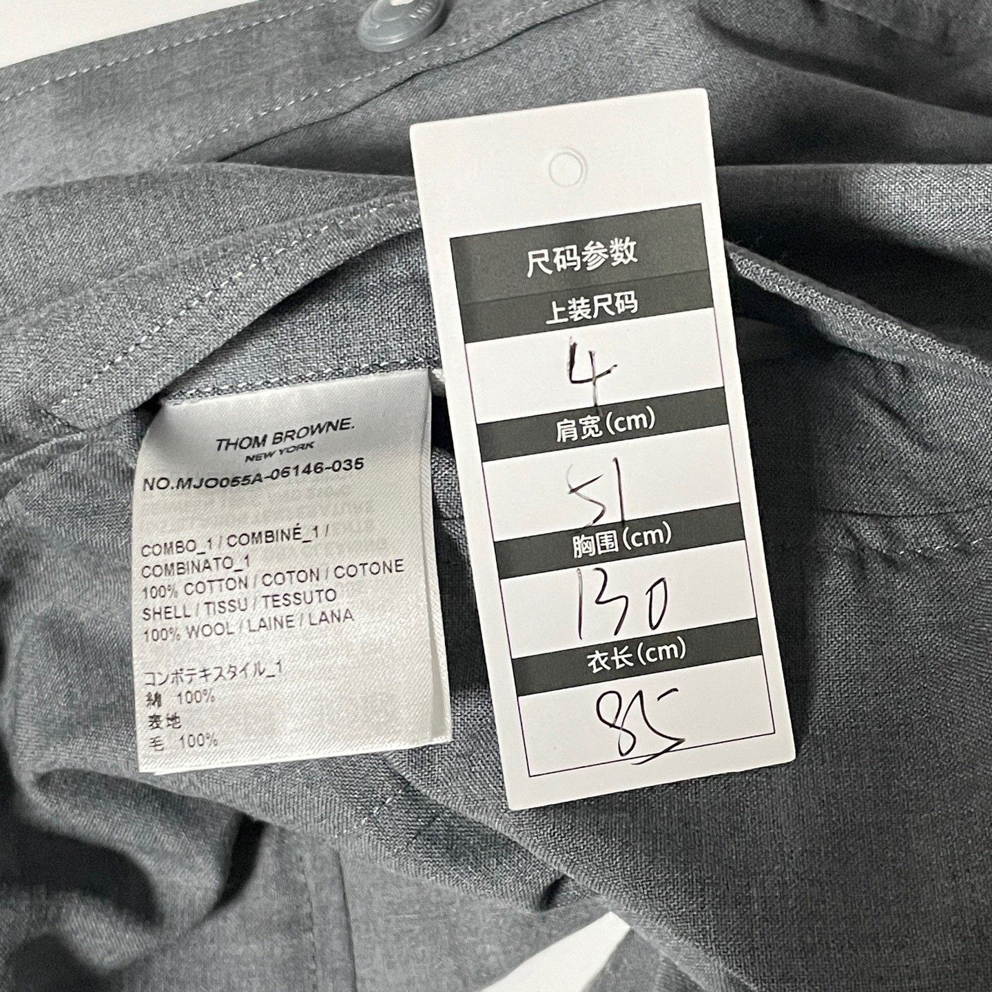 Thom Browne Thom Browne Wool Striped Brown Shirt xxs Men Size US XXS / EU 40 - 4 Thumbnail