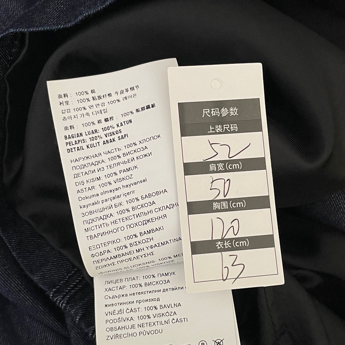 Prada Prada Retro Denim Light Jacket xs Men Size US XS / EU 42 / 0 - 6 Thumbnail