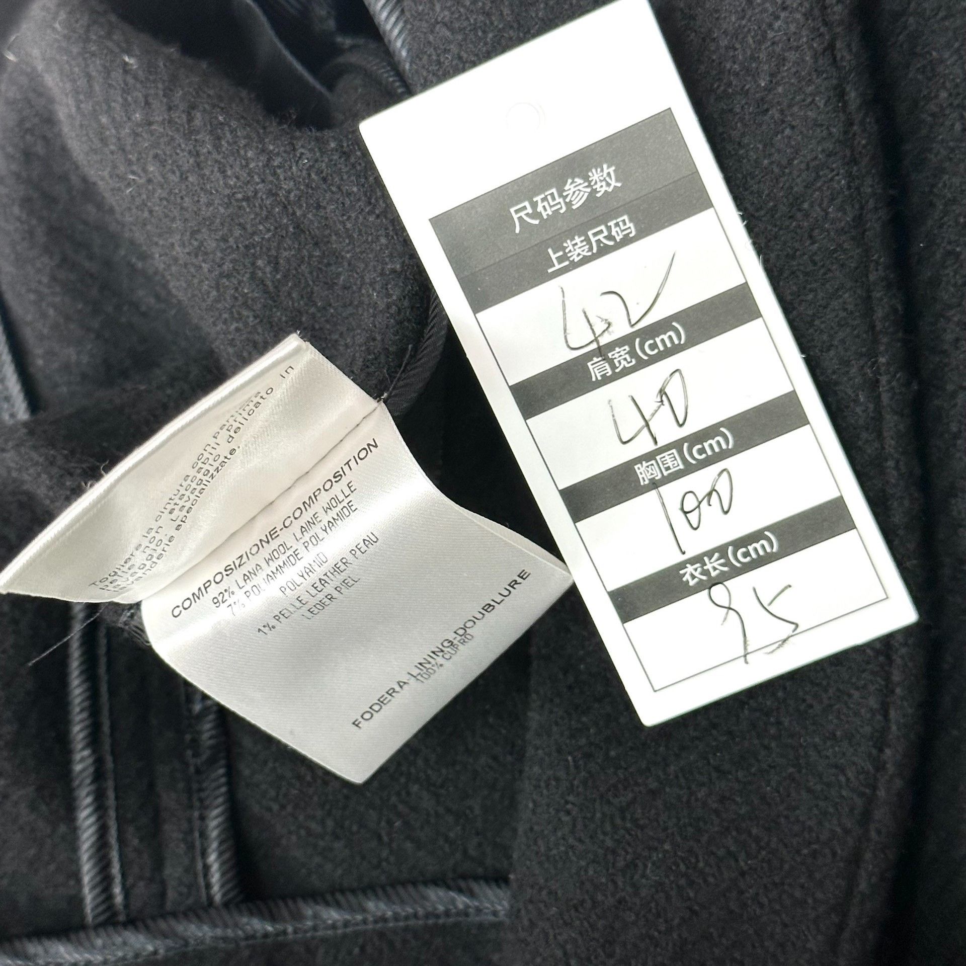 Gucci Gucci Slim Black Coat it_42 Women Size M / US 6-8 / IT 42-44 - 5 Thumbnail