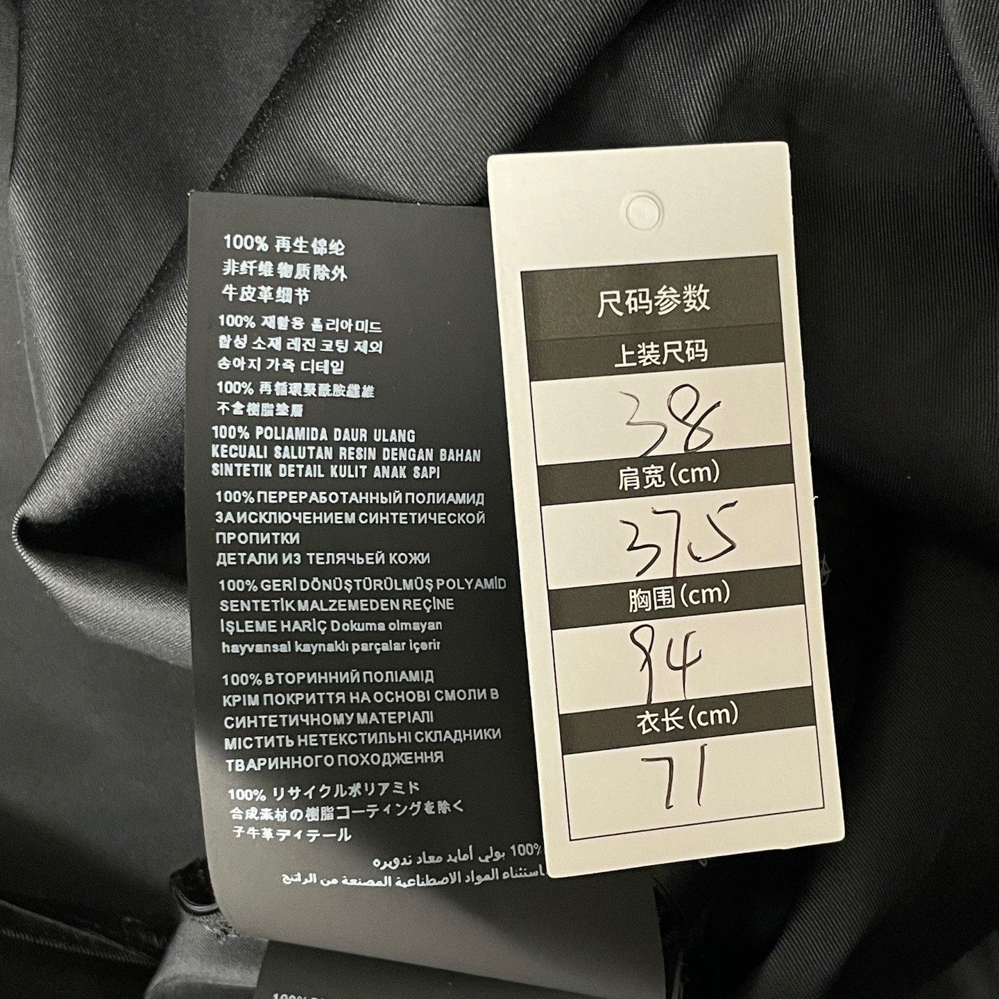 Prada Prada Nylon Dress it_38 Women Size XS / US 0-2 / IT 36-38 - 7 Thumbnail