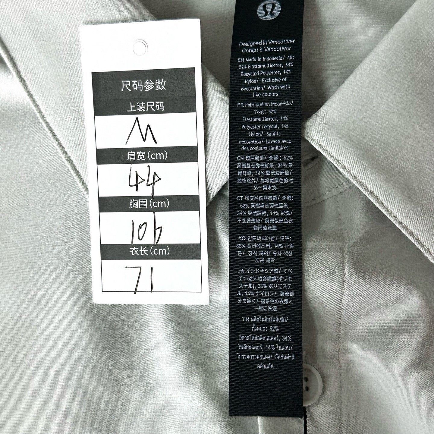 Lululemon Lululemon Casual Button Up M Women Size M / US 6-8 / IT 42-44 - 5 Thumbnail