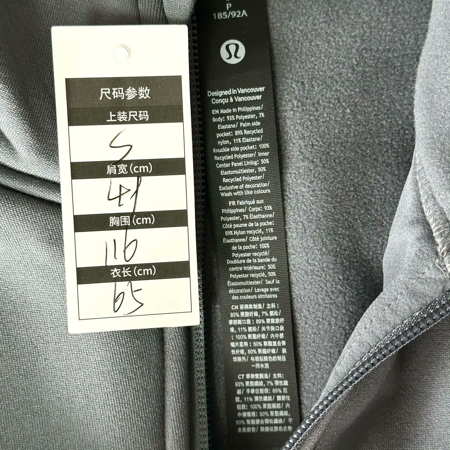 Lululemon Lululemon Retro Light Jacket s Men Size US S / EU 44-46 / 1 - 5 Thumbnail