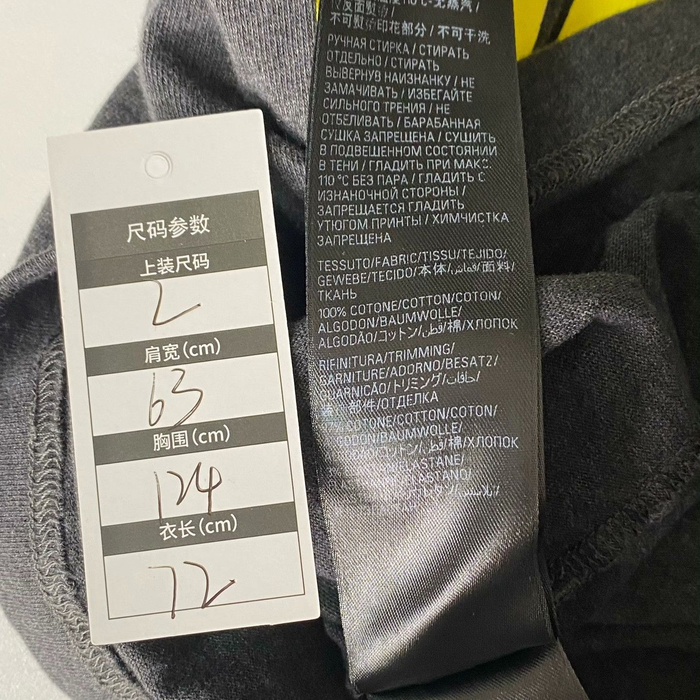 Balenciaga Balenciaga Retro T-Shirt m Men Size US M / EU 48-50 / 2 - 4 Thumbnail