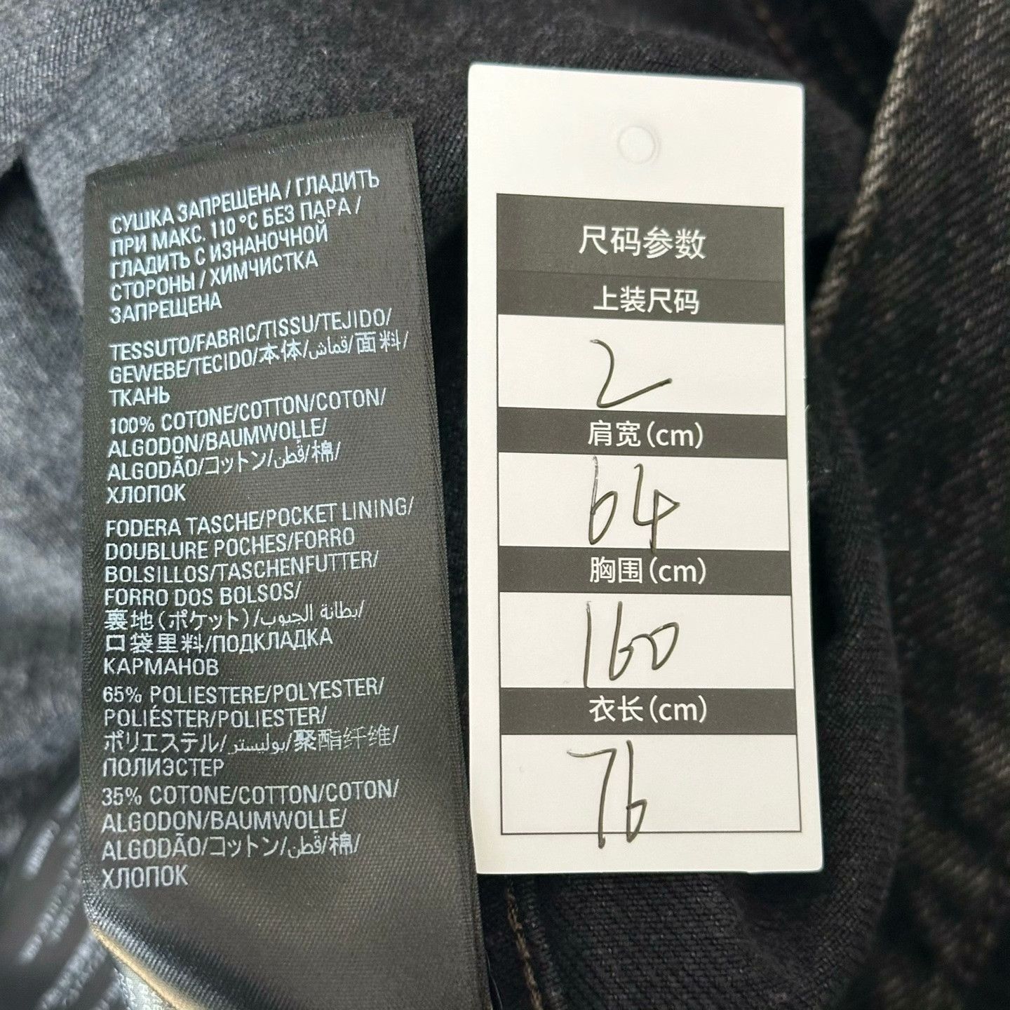 Balenciaga Balenciaga Retro Printed Light Jacket m Men Size US M / EU 48-50 / 2 - 6 Thumbnail