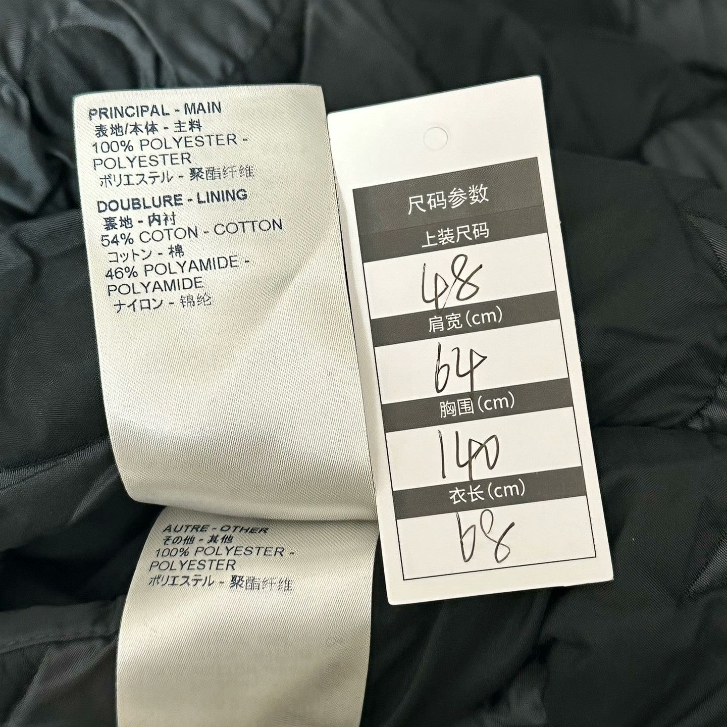 Louis Vuitton Louis Vuitton Quilted Cotton Multi Heavy Coat m Men Size US M / EU 48-50 / 2 - 5 Thumbnail