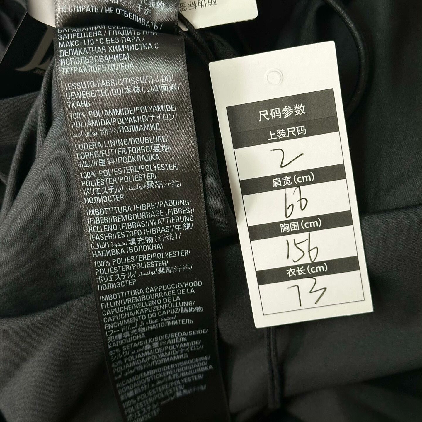 Balenciaga Balenciaga Heavy Coat m Men Size US M / EU 48-50 / 2 - 5 Thumbnail