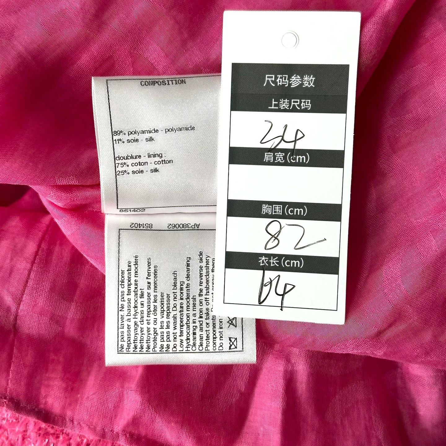 Chanel Chanel Pink Dress it_34 Women Size XXS / US 00 / IT 34 - 5 Thumbnail