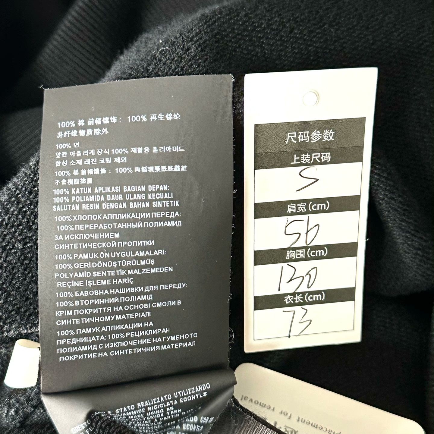 Prada Prada Oversized Hoodie s Men Size US S / EU 44-46 / 1 - 4 Thumbnail