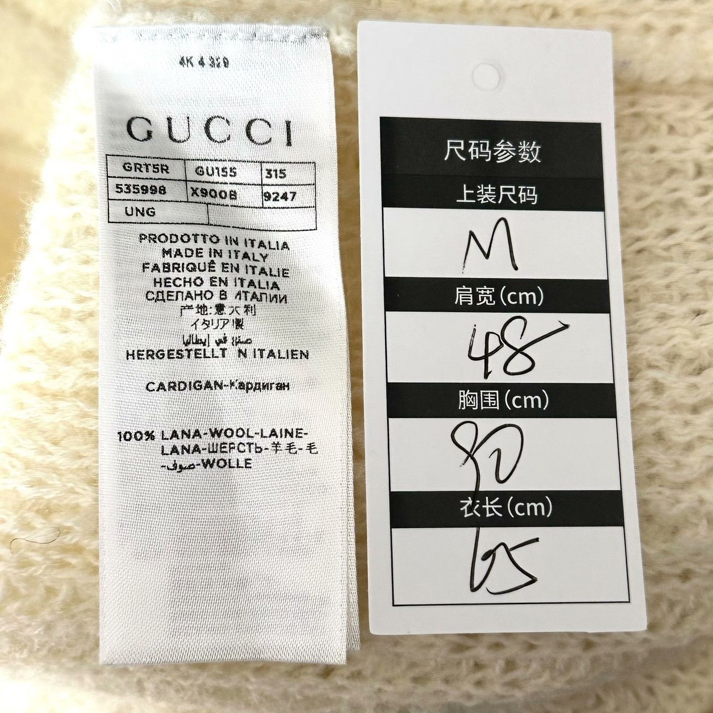 Gucci Gucci Knit Wool Sweater M Women Size M / US 6-8 / IT 42-44 - 5 Thumbnail