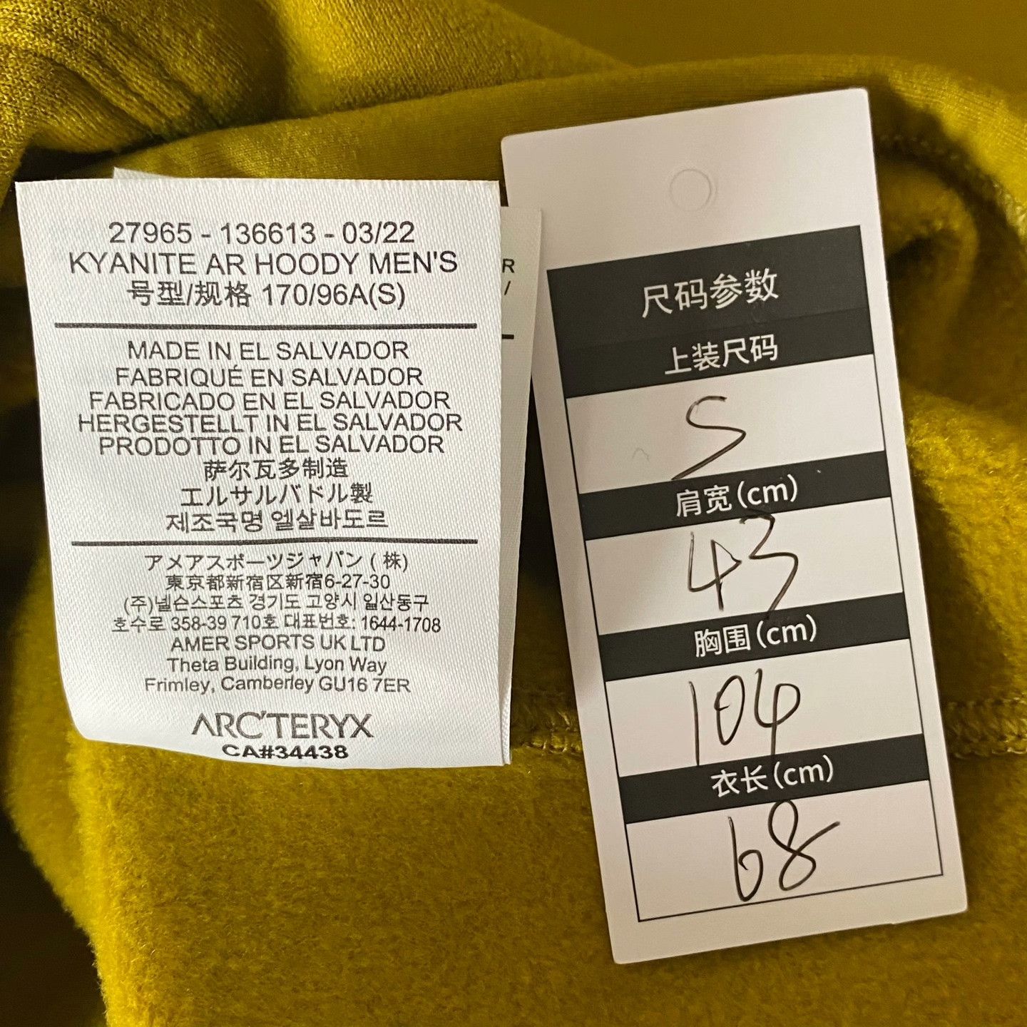 Arc'teryx Arc'teryx Light Jacket s Men Size US S / EU 44-46 / 1 - 5 Thumbnail