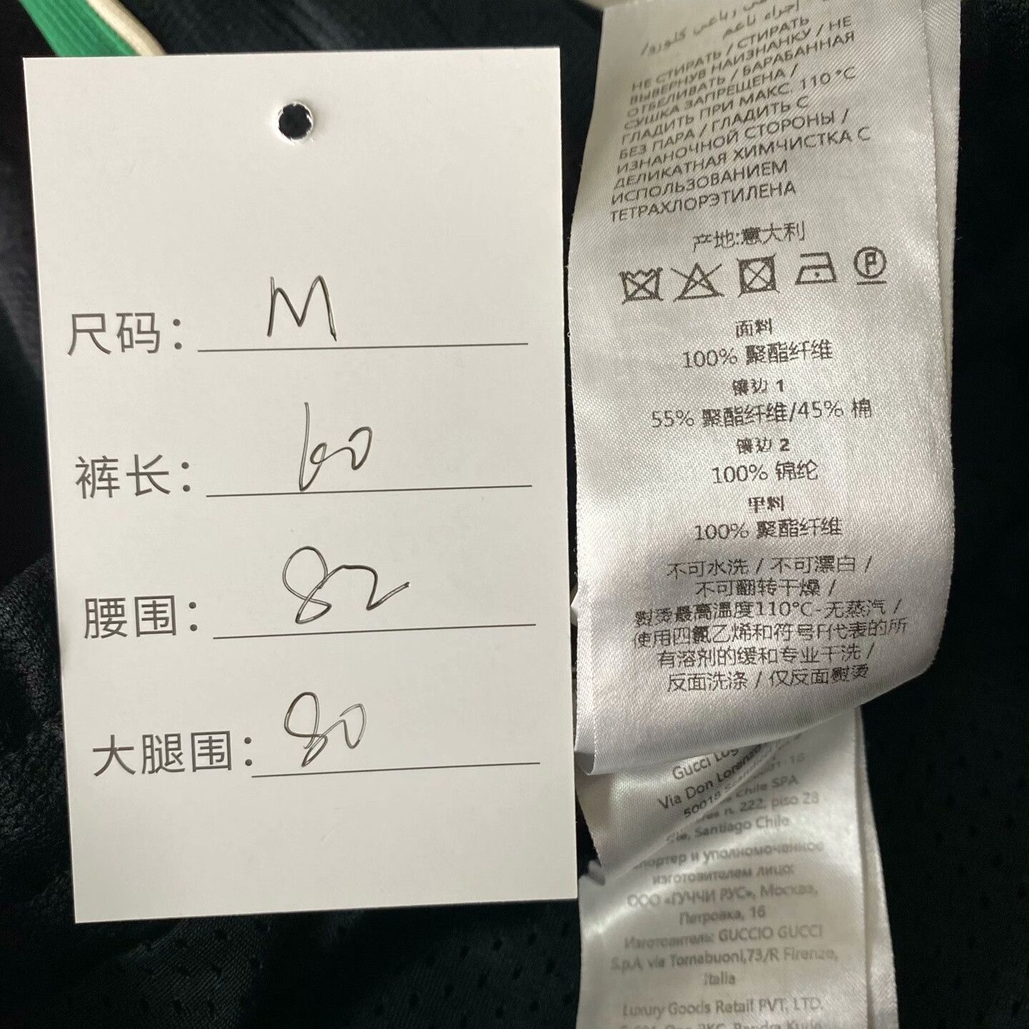 Gucci Gucci Retro Casual Pants 32 Men Size US 32 / EU 48 - 6 Thumbnail