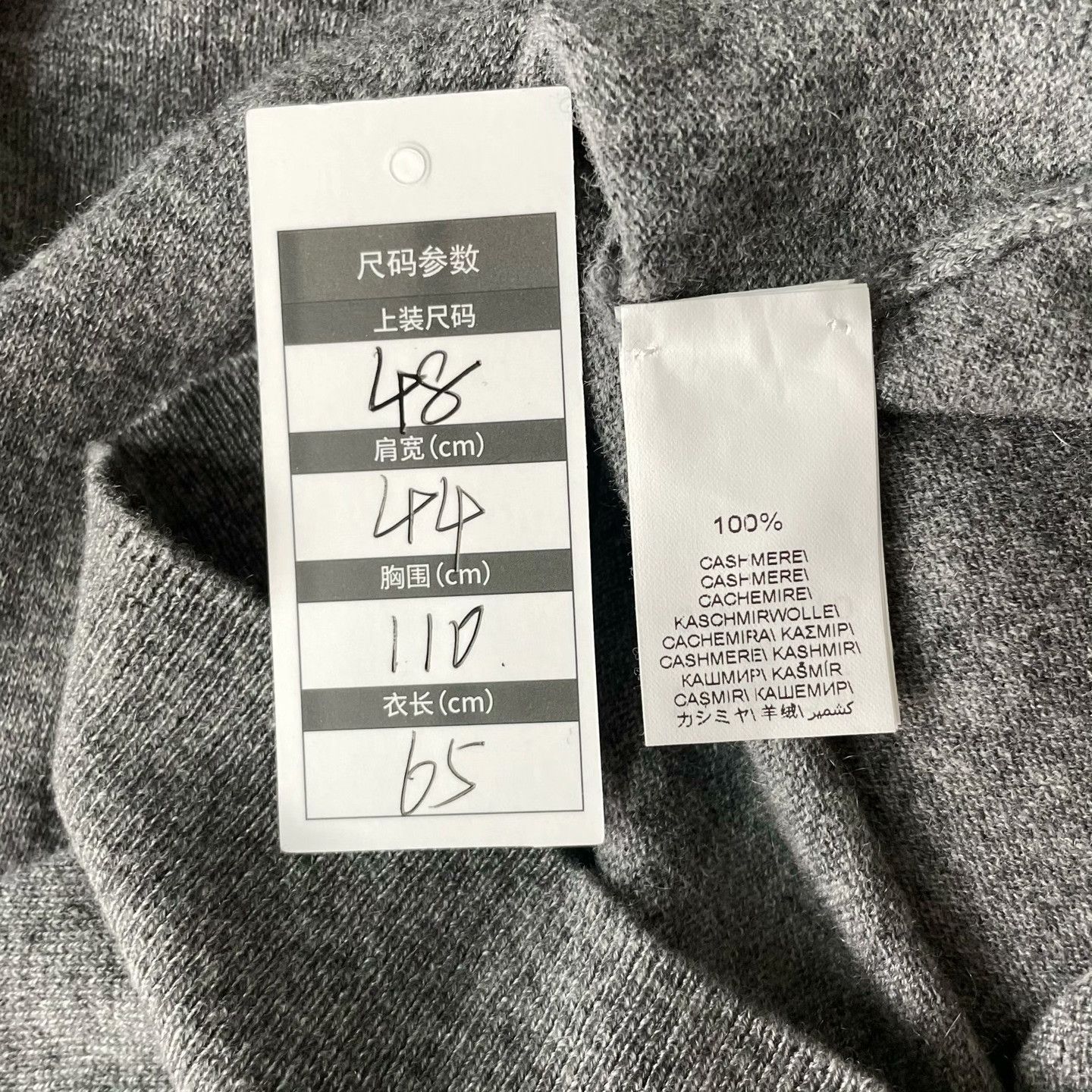 Brunello Cucinelli Brunello Cucinelli Sweater m Men Size US M / EU 48-50 / 2 - 5 Thumbnail