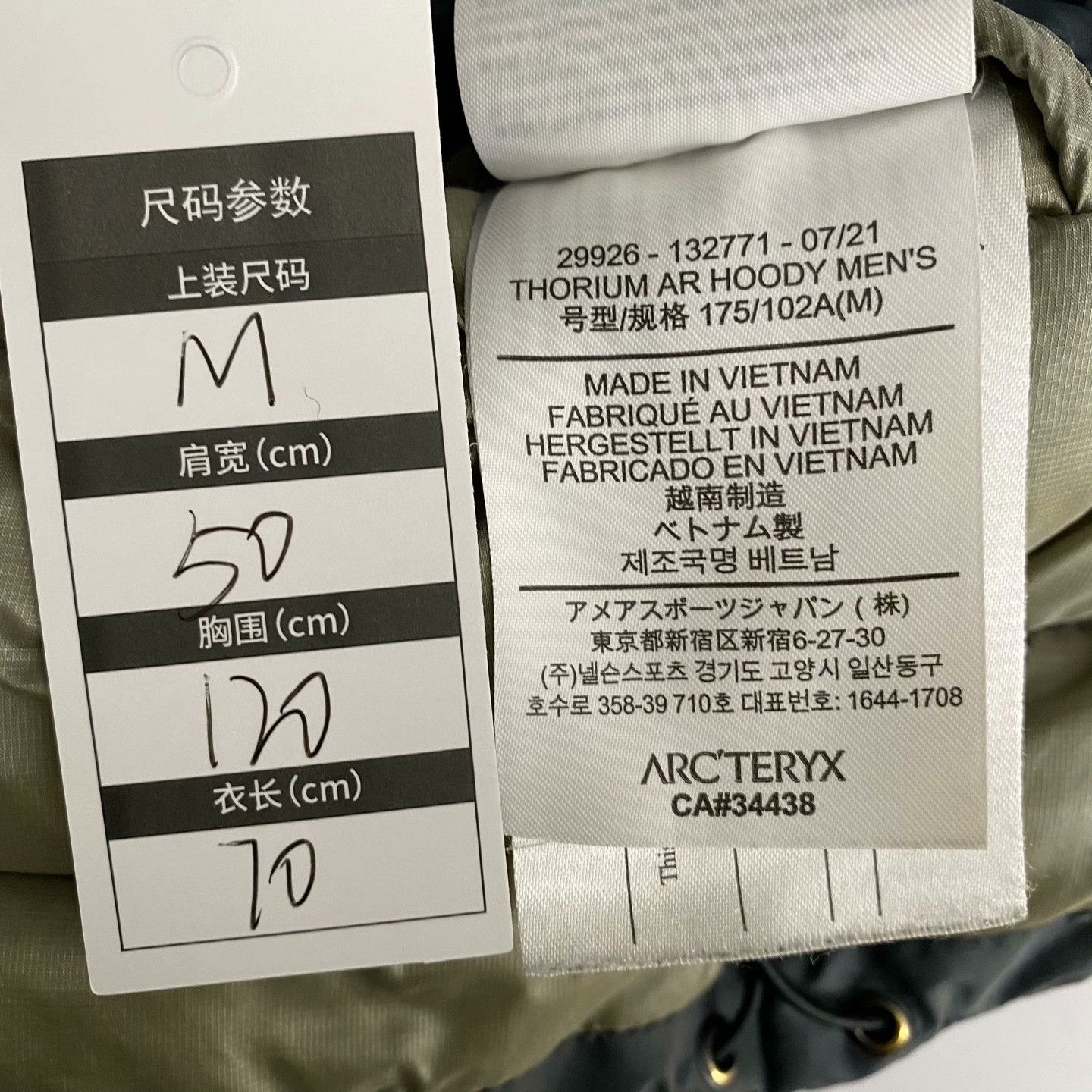 Arc'teryx Arc'teryx Retro Embroidered Heavy Coat m Men Size US M / EU 48-50 / 2 - 6 Thumbnail