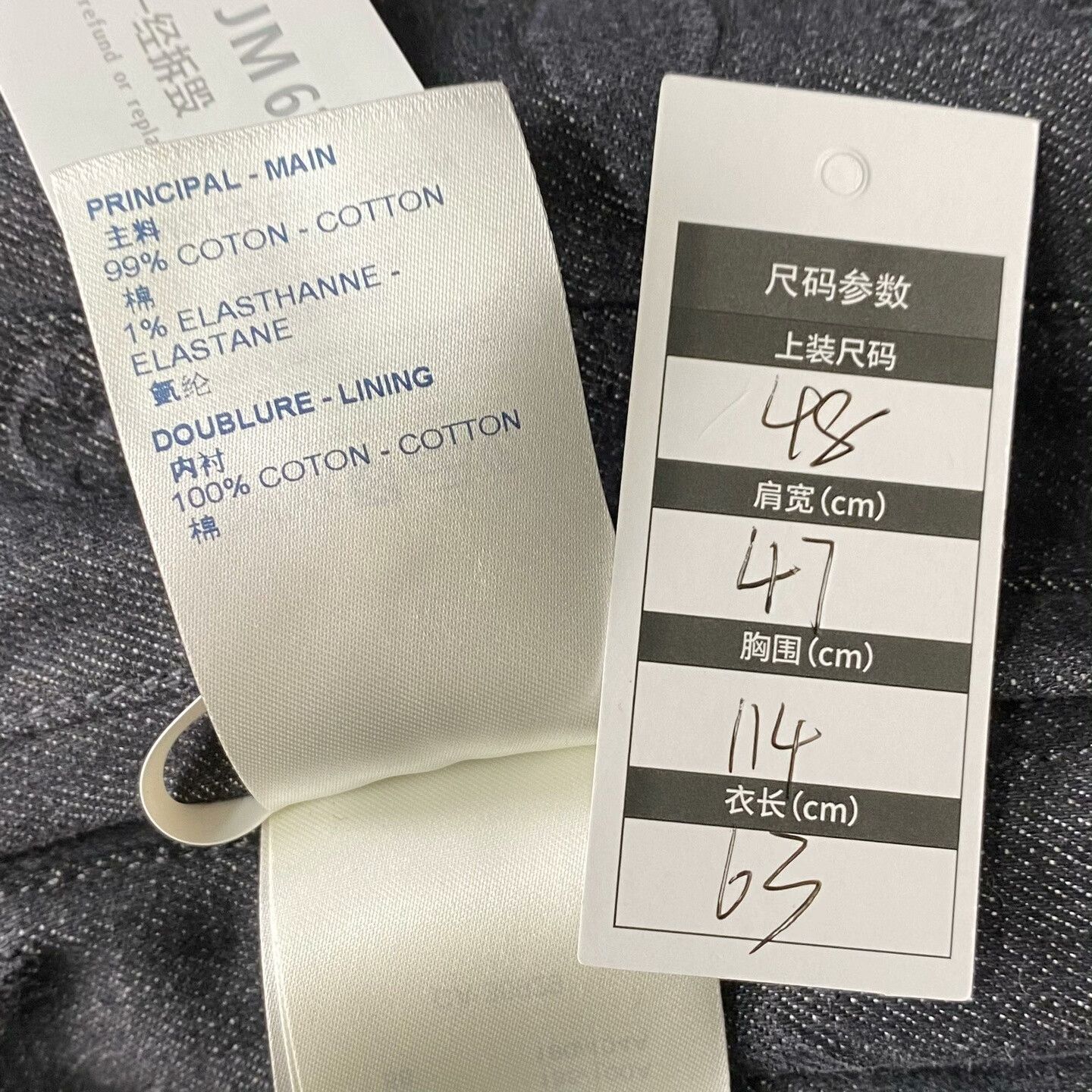 Louis Vuitton Louis Vuitton Denim Printed Light Jacket m Men Size US M / EU 48-50 / 2 - 6 Thumbnail