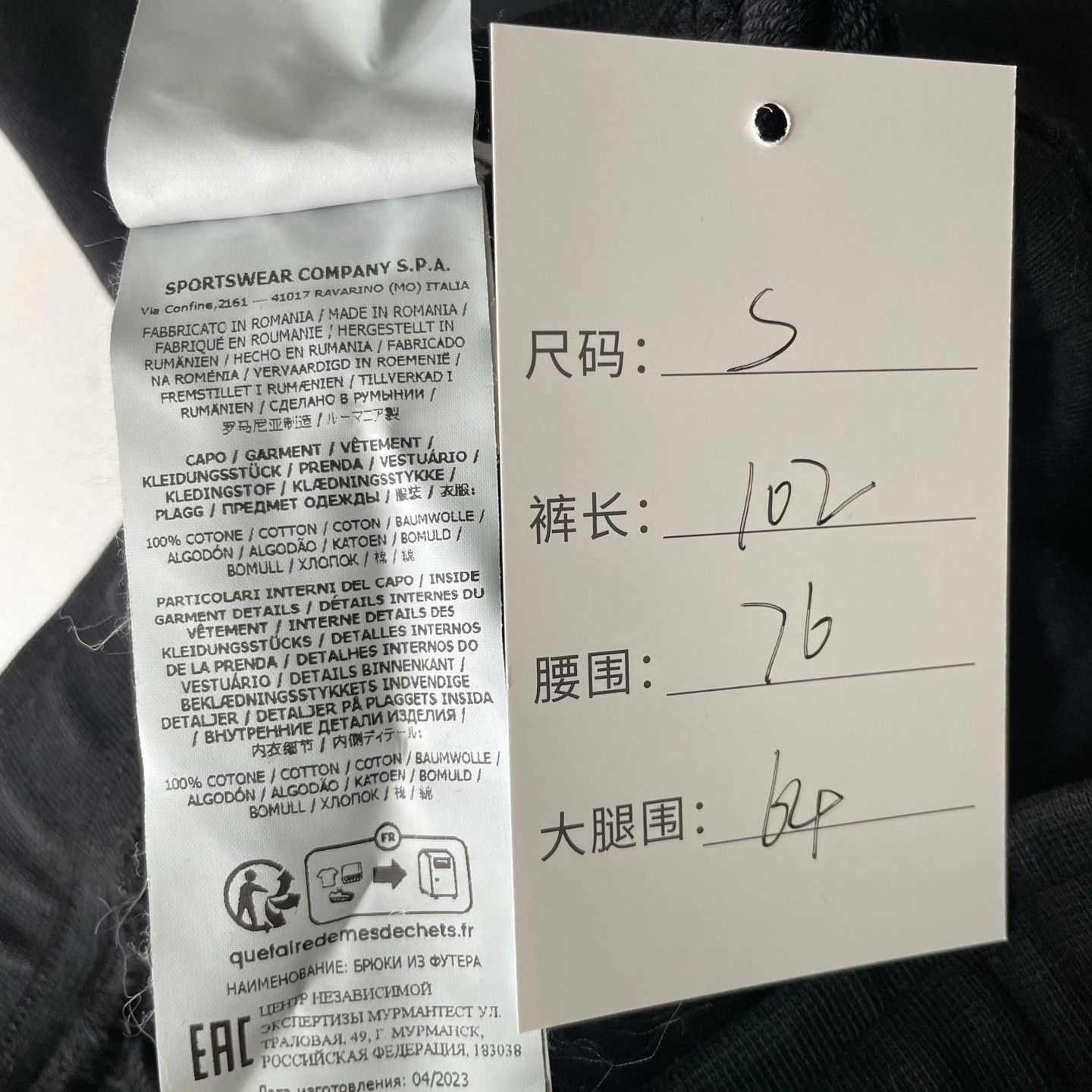 Stone Island Stone Island Casual Pants 30 Men Size US 30 / EU 46 - 5 Thumbnail