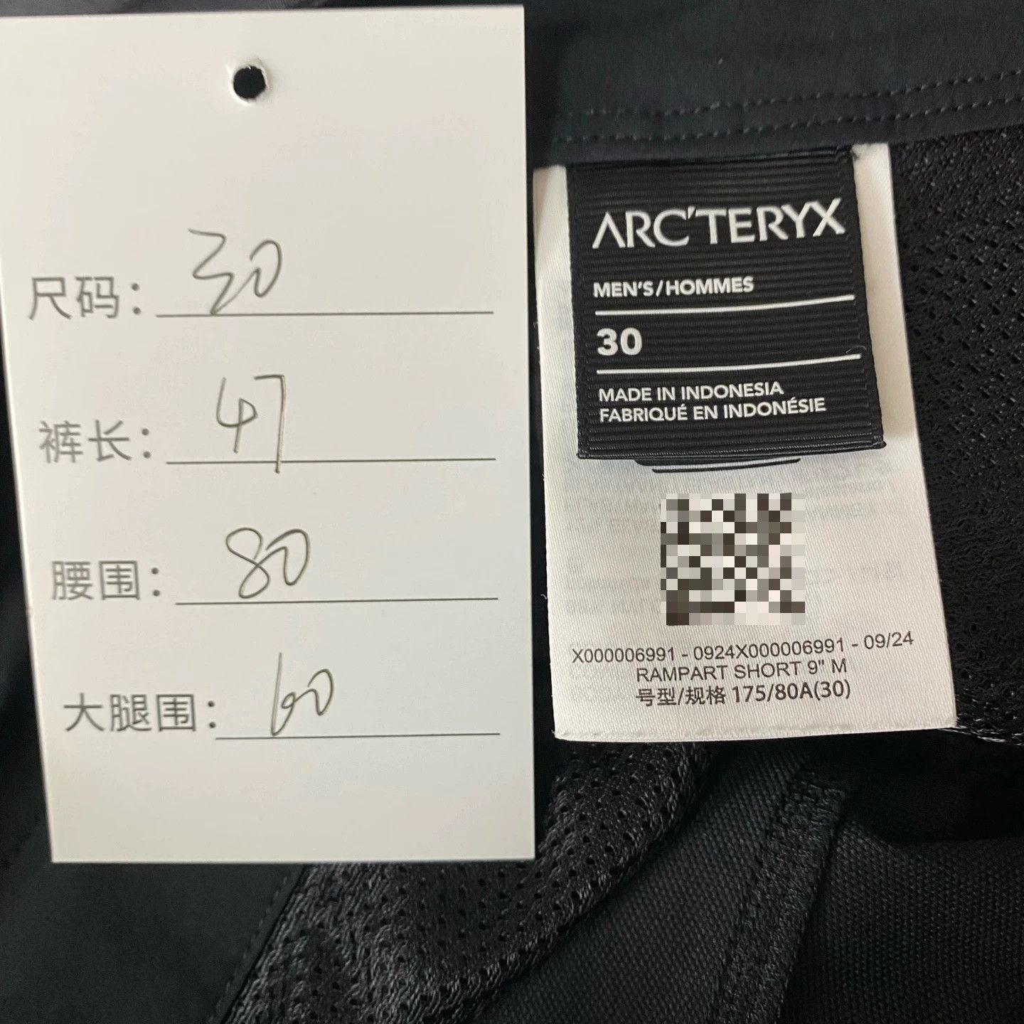 Arc'teryx Arc'teryx Retro Shorts 32 Men Size US 32 / EU 48 - 5 Thumbnail