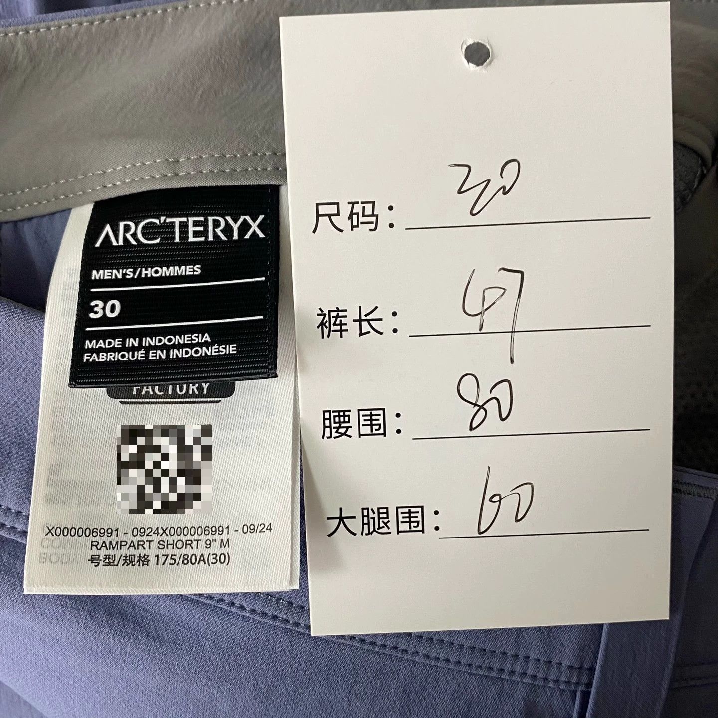 Arc'teryx Arc'teryx Retro Shorts 32 Men Size US 32 / EU 48 - 5 Thumbnail