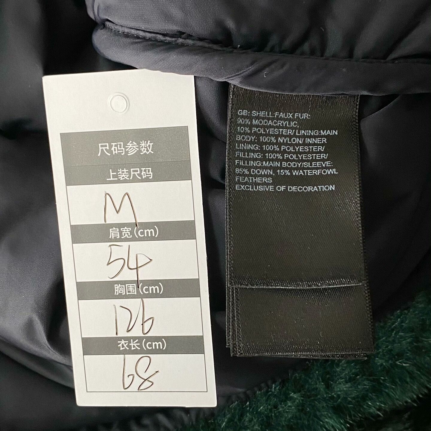 The North Face The North Face Collab Light Jacket m Men Size US M / EU 48-50 / 2 - 5 Thumbnail