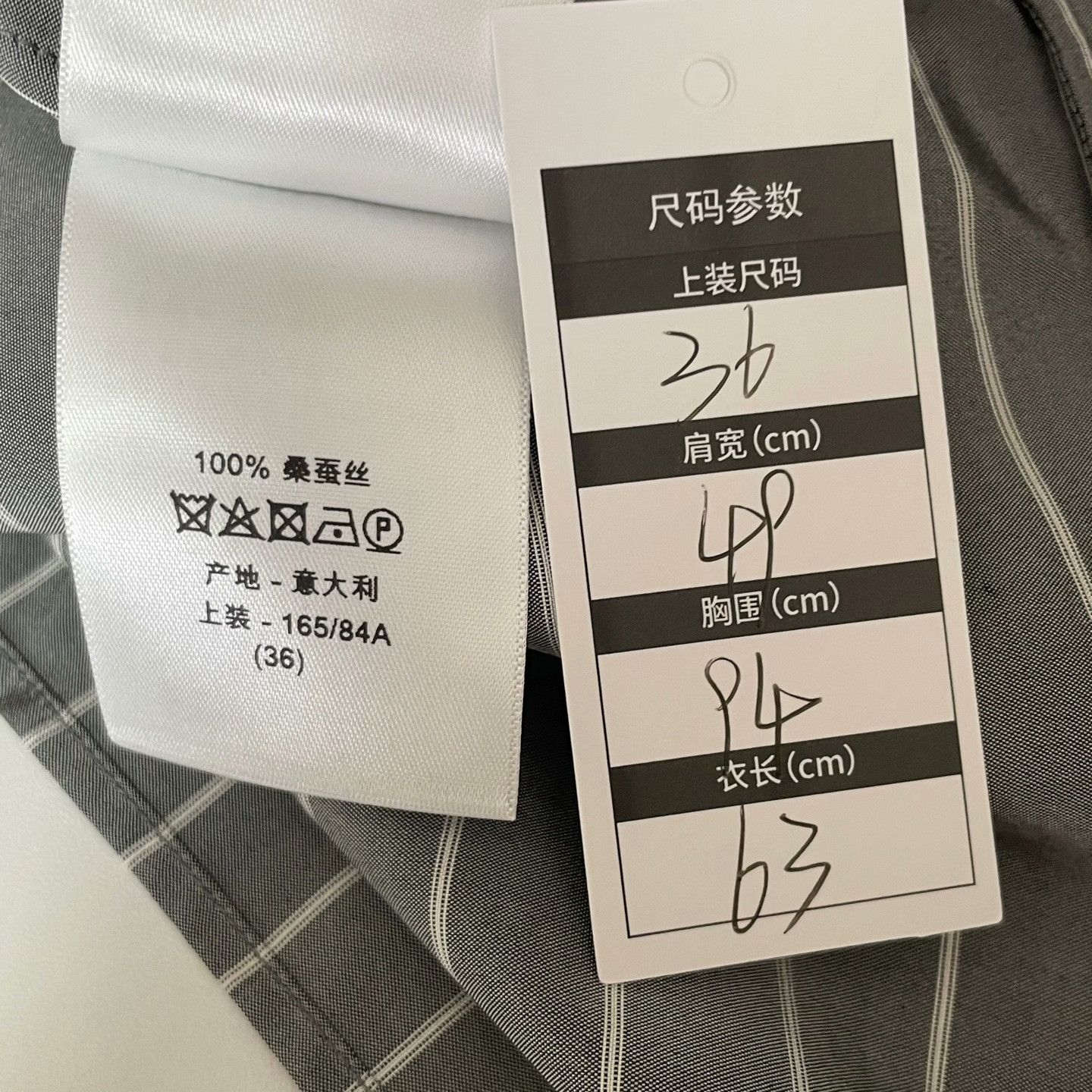 Dior Dior Embroidered Striped Button Up it_36 Women Size XS / US 0-2 / IT 36-38 - 5 Thumbnail