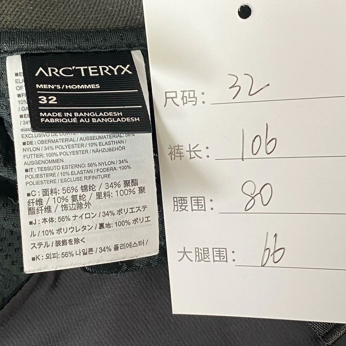 Arc'teryx Arc'teryx Casual Cotton Casual Pants 32 Men Size US 32 / EU 48 - 4 Thumbnail