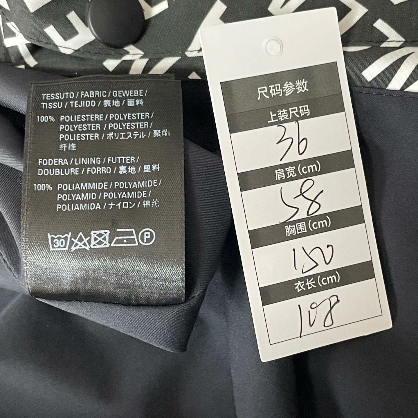Balenciaga Balenciaga Retro Light Jacket s Men Size US S / EU 44-46 / 1 - 5 Thumbnail