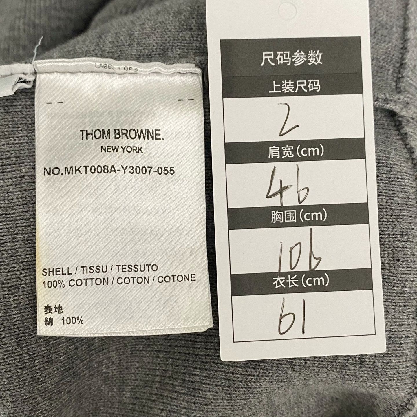 Thom Browne Thom Browne Knit Striped Sweater us_2 Women Size XS / US 0-2 / IT 36-38 - 5 Thumbnail