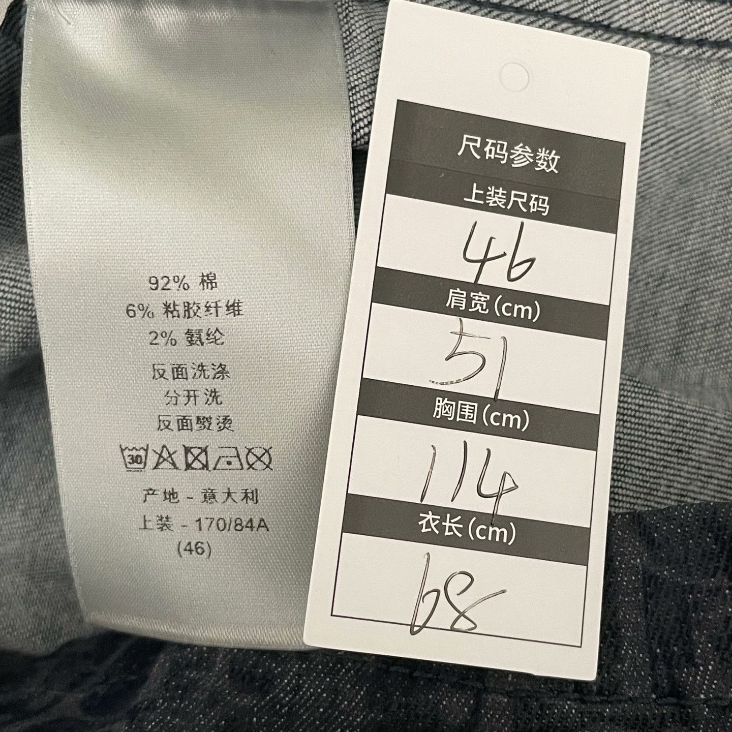 Dior Dior Shirt s Men Size US S / EU 44-46 / 1 - 5 Thumbnail