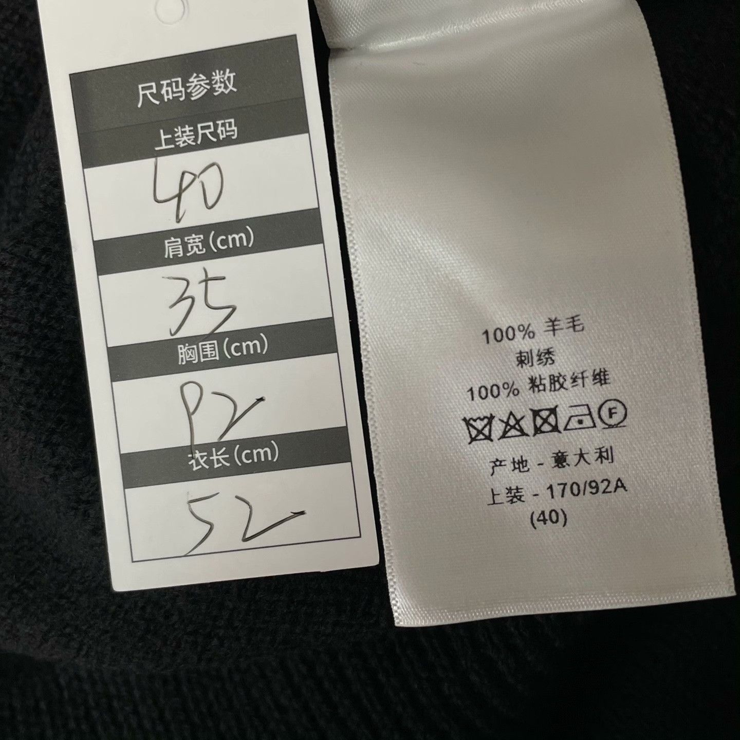 Dior Dior Embroidered Black Sweater it_40 Women Size S / US 4 / IT 40 - 5 Thumbnail