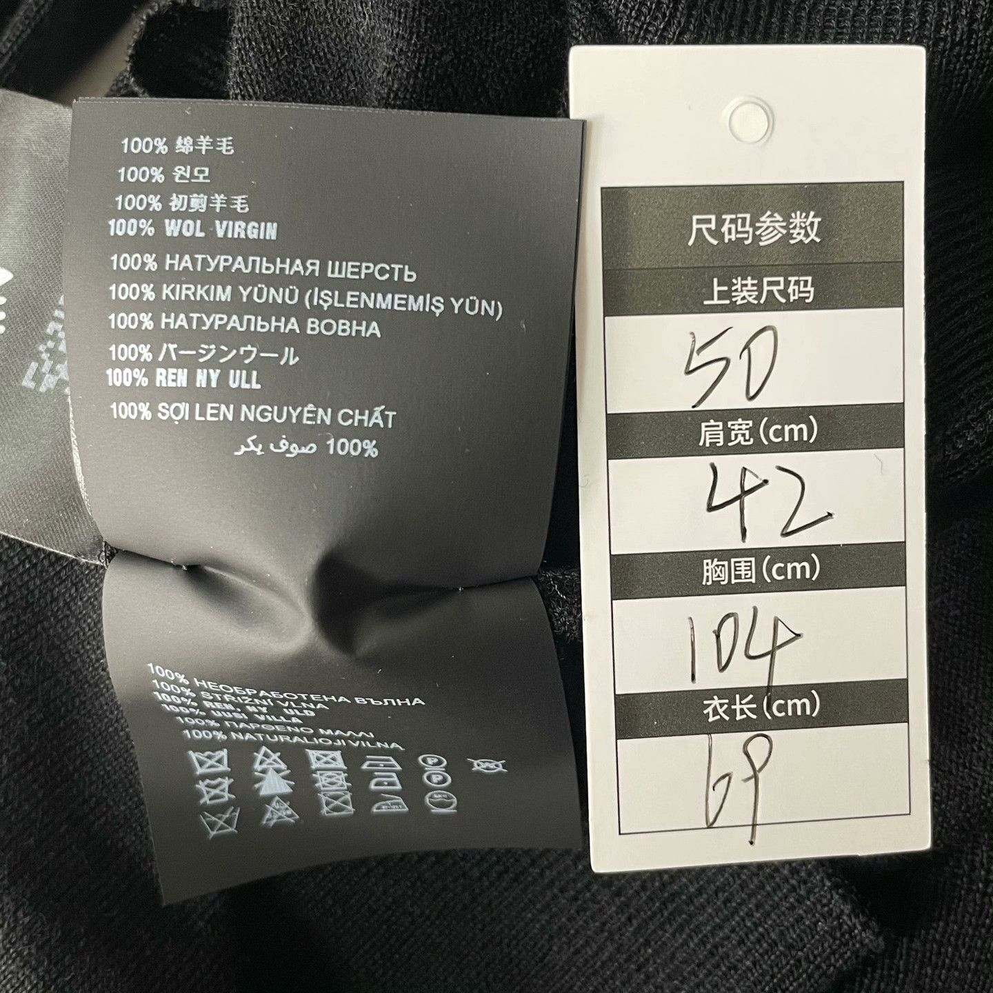 Prada Prada Sweater m Men Size US M / EU 48-50 / 2 - 5 Thumbnail