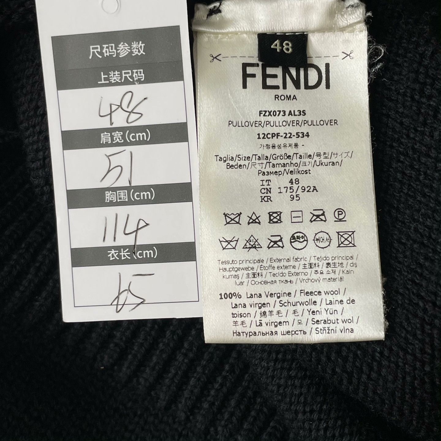 Fendi Fendi Wool Sweater m Men Size US M / EU 48-50 / 2 - 5 Thumbnail