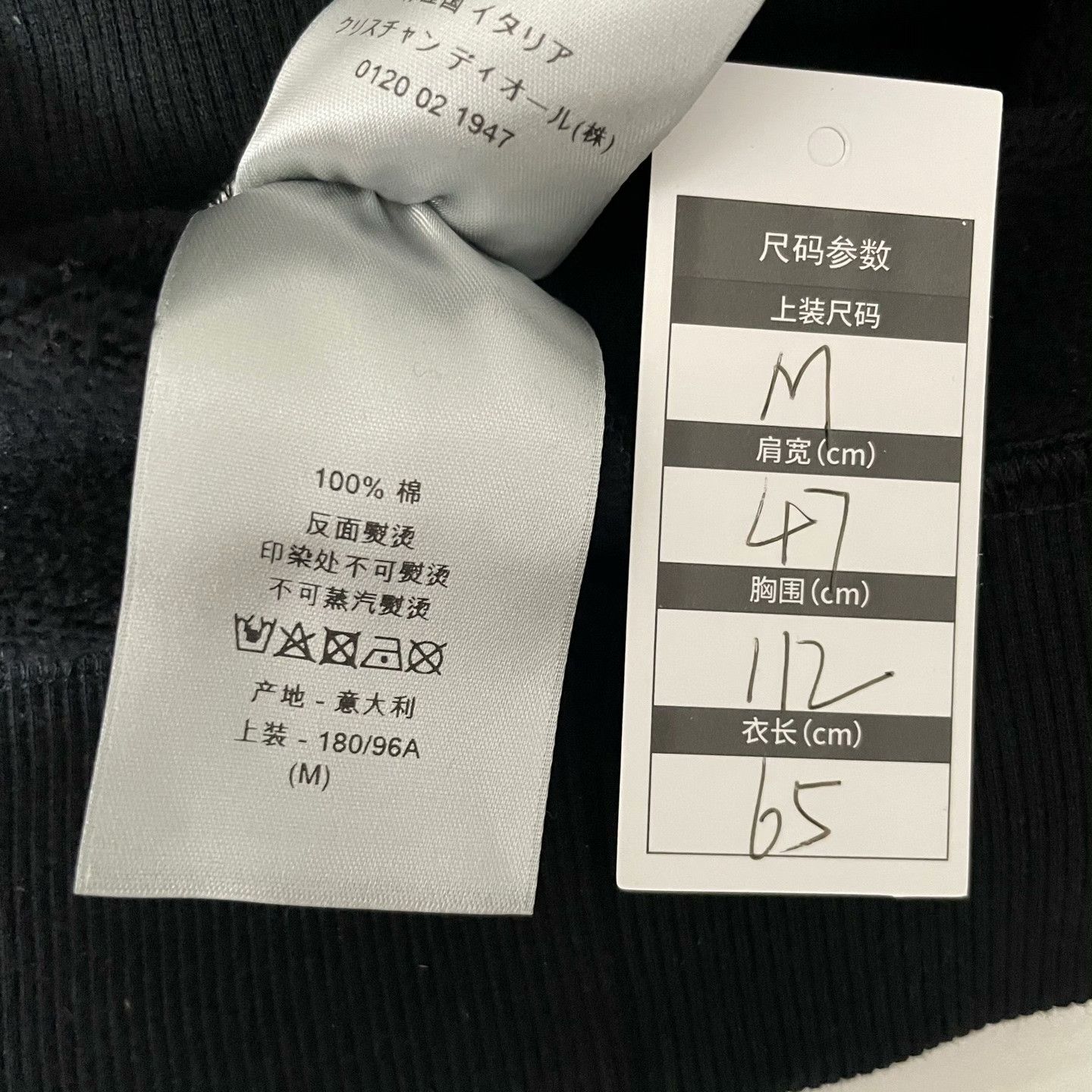 Dior Dior Hoodie m Men Size US M / EU 48-50 / 2 - 4 Thumbnail
