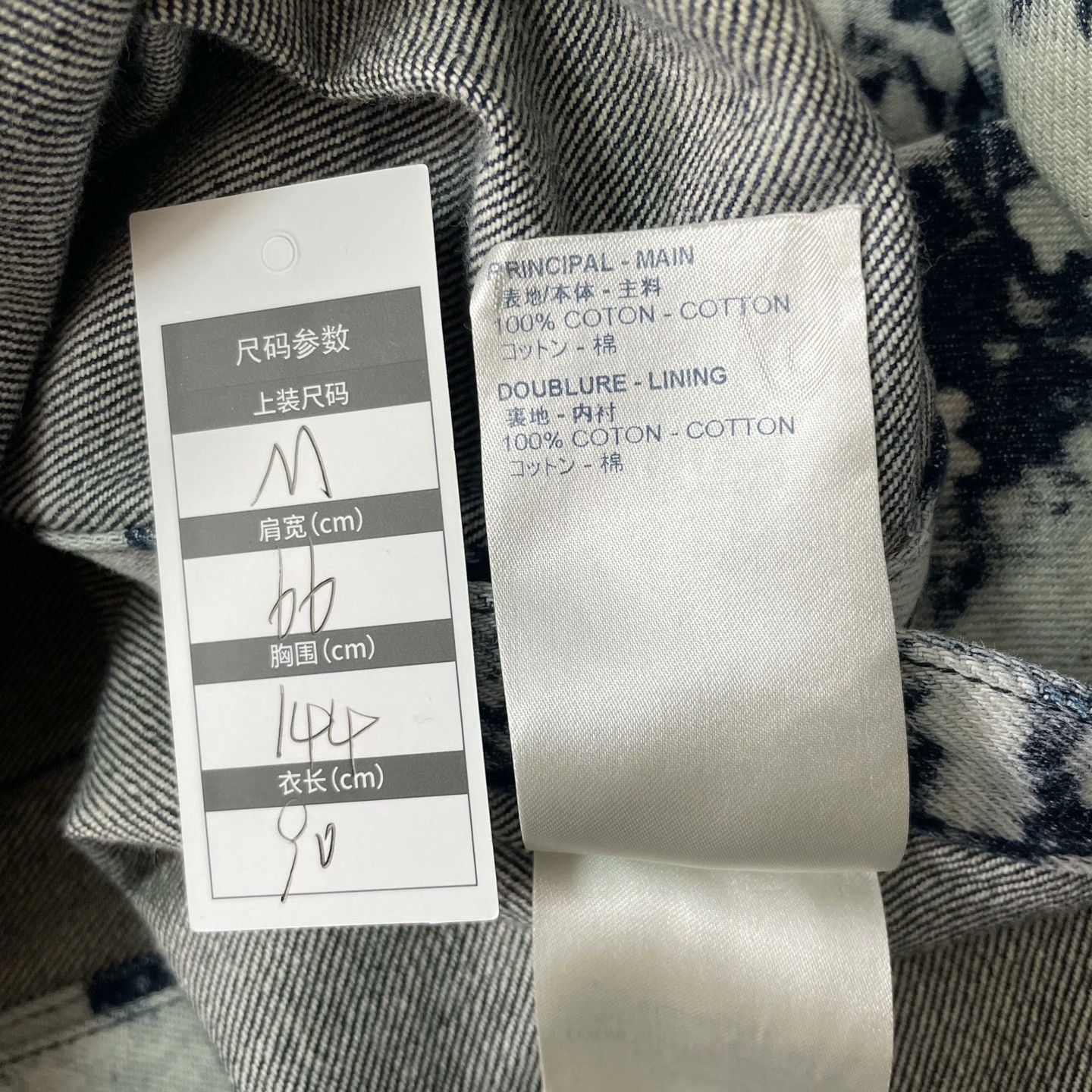 Louis Vuitton Louis Vuitton Denim Tie-Dye Multi Light Jacket m Men Size US M / EU 48-50 / 2 - 6 Thumbnail