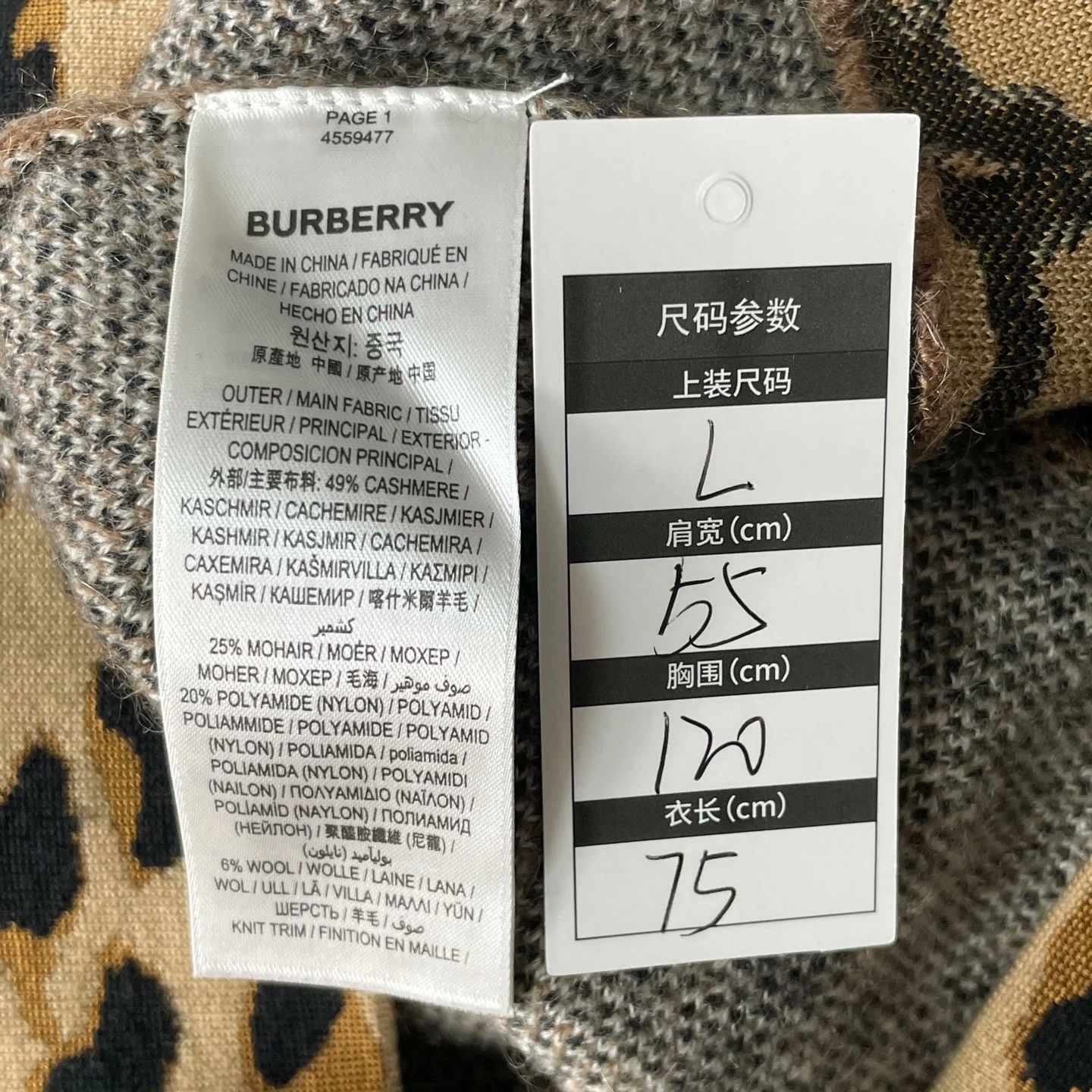 Burberry Burberry Knit Plaid Sweater l Men Size US L / EU 52-54 / 3 - 5 Thumbnail