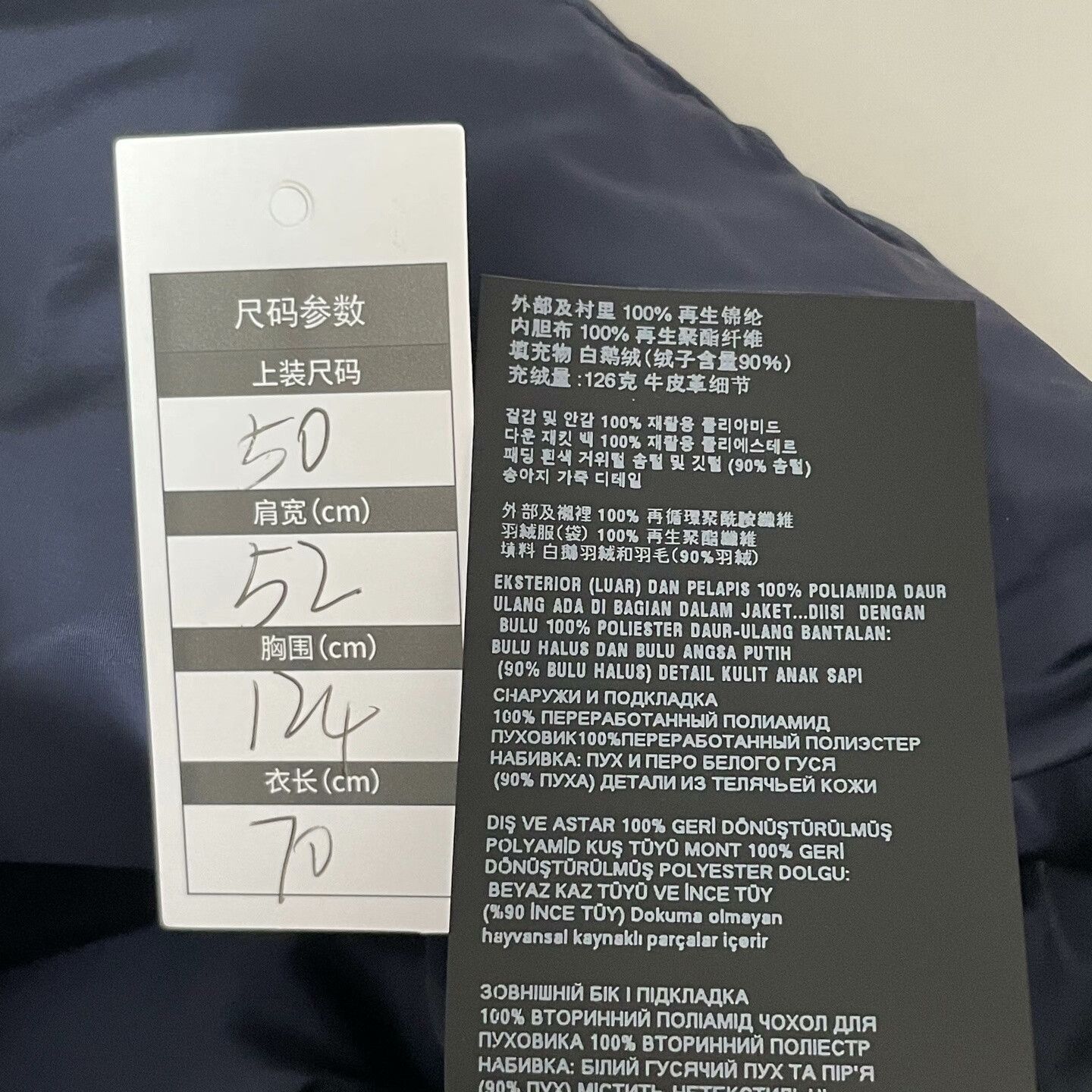 Prada Prada Down Heavy Coat m Men Size US M / EU 48-50 / 2 - 5 Thumbnail