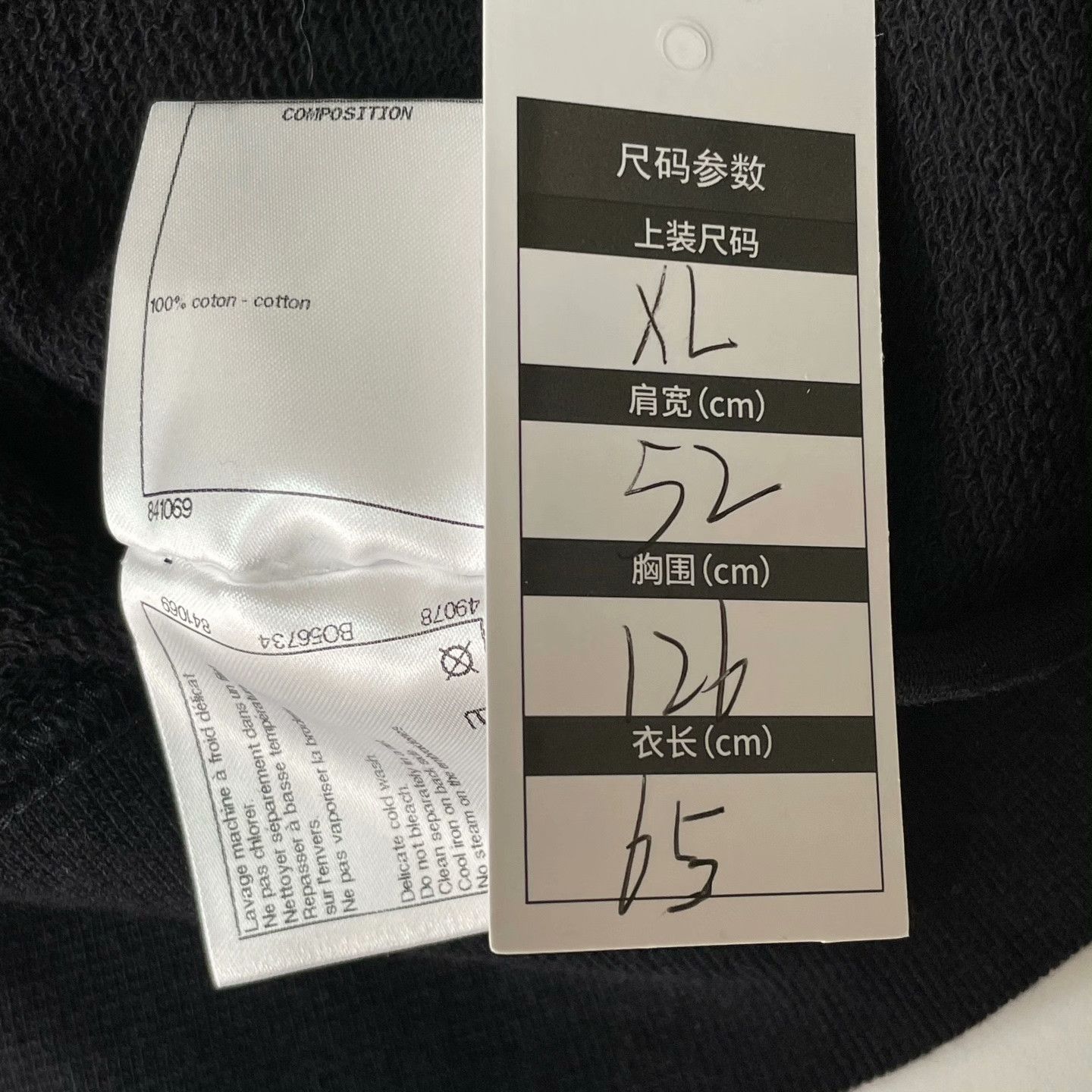 Chanel Chanel Graphic Black Hoodie XL Women Size XL / US 12-14 / IT 48-50 - 5 Thumbnail