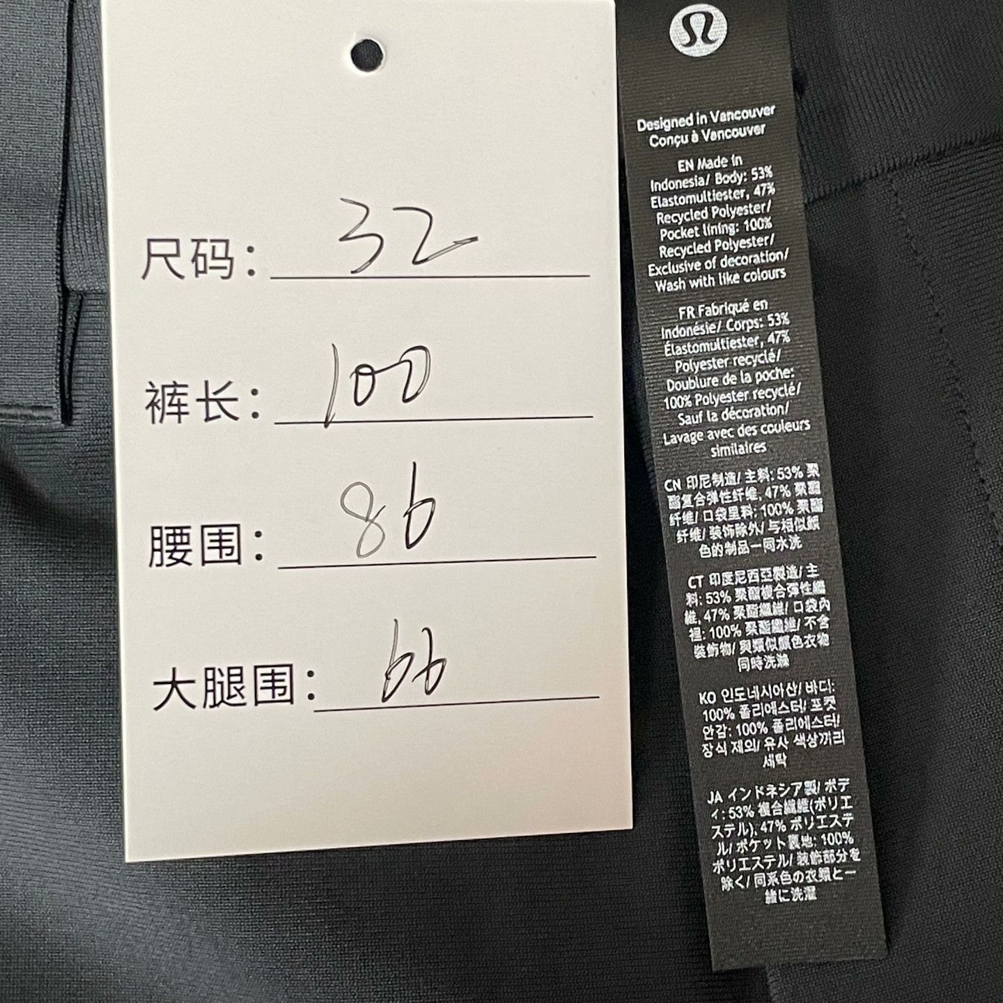 Lululemon Lululemon Casual Casual Pants 32 Men Size US 32 / EU 48 - 5 Thumbnail