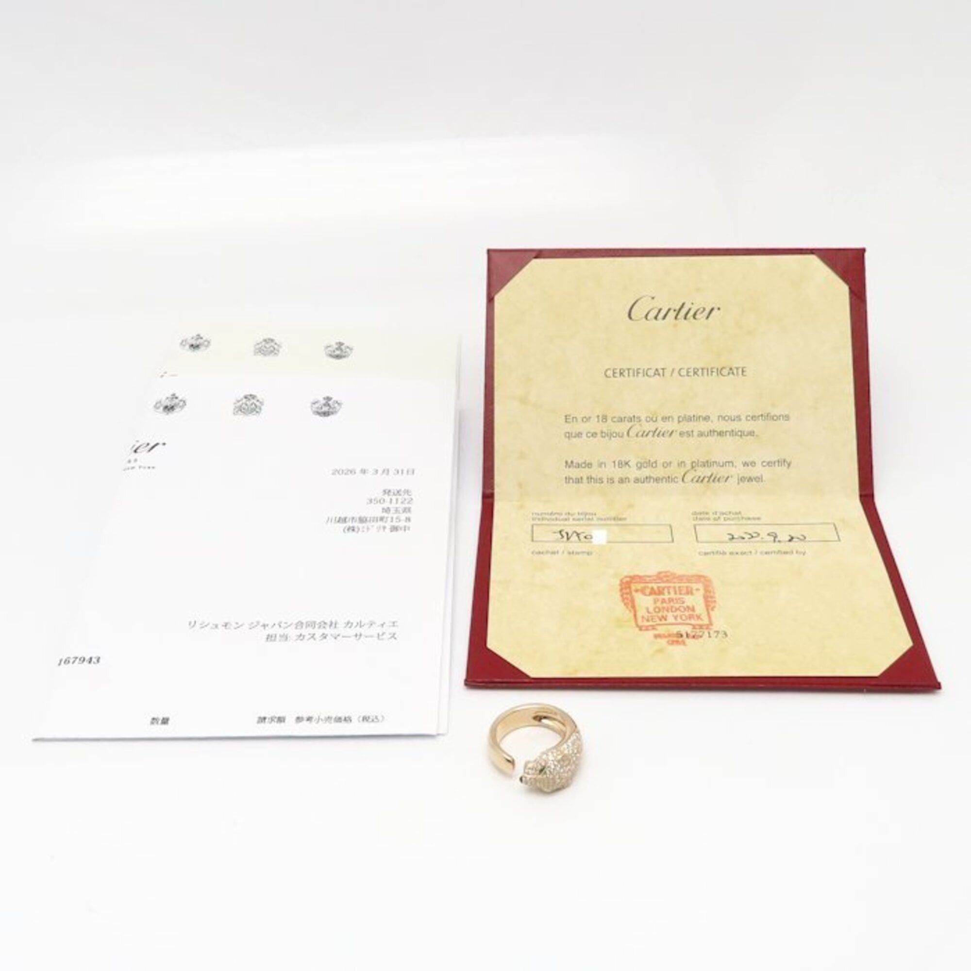 Cartier CARTIER Panthère Ring, Medium Size, Diamond, Emerald, Onyx, Size #54, 18K Pink Gold, Women's, Item Number 295454 Size ONE SIZE - 9 Thumbnail