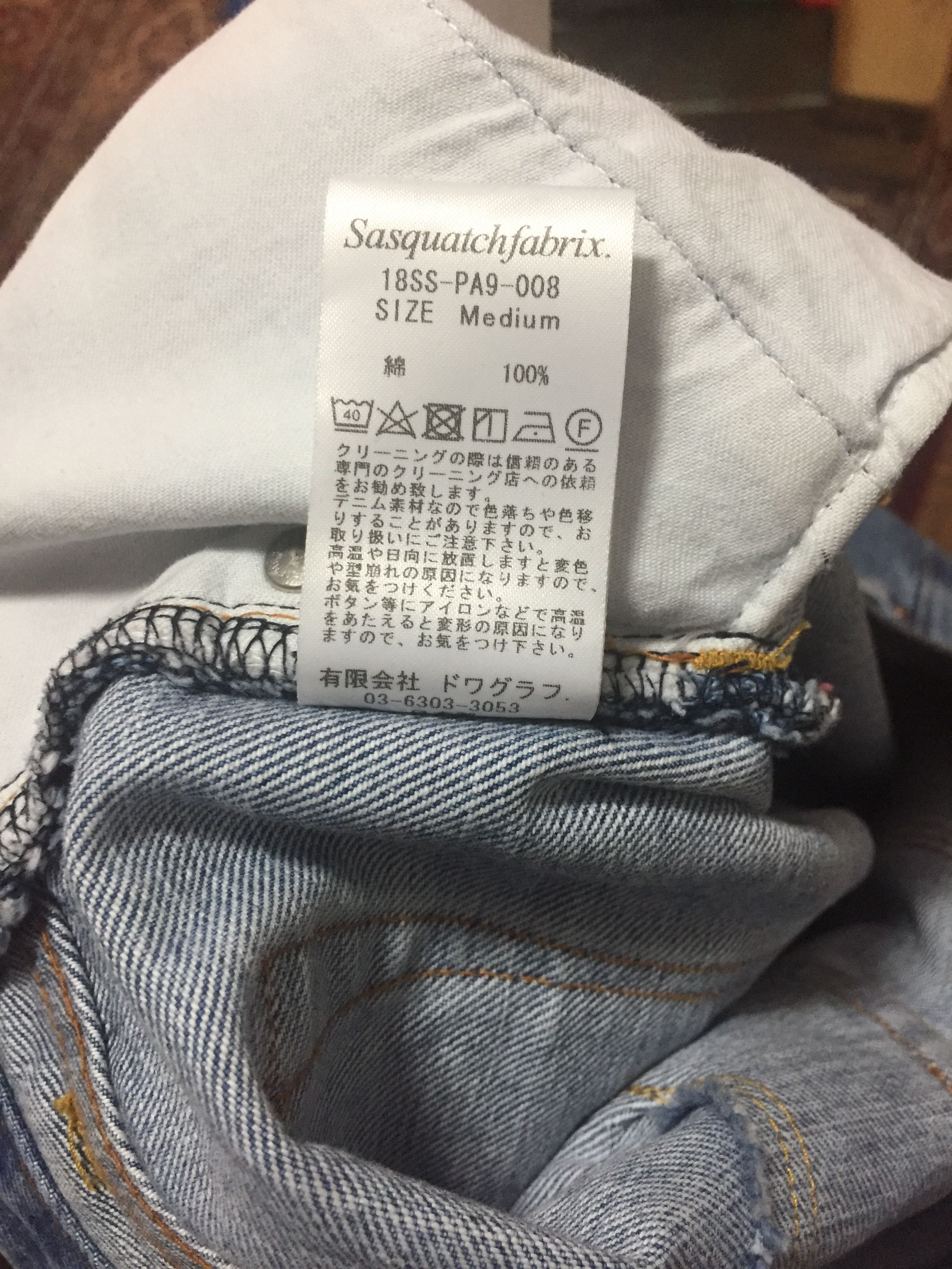 Sasquatchfabrix Twist tapered jeans Size US 32 / EU 48 - 6 Thumbnail