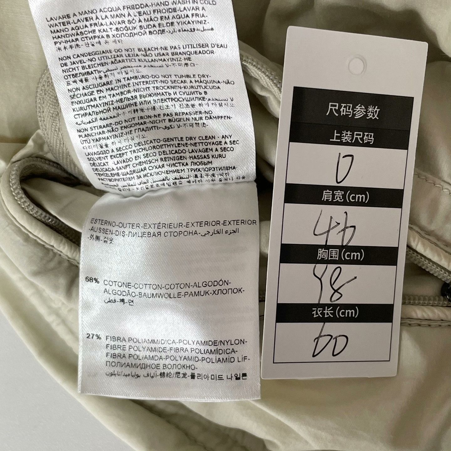 Moncler Moncler Down Beige Down Jacket us_0 Women Size XS / US 0-2 / IT 36-38 - 6 Thumbnail