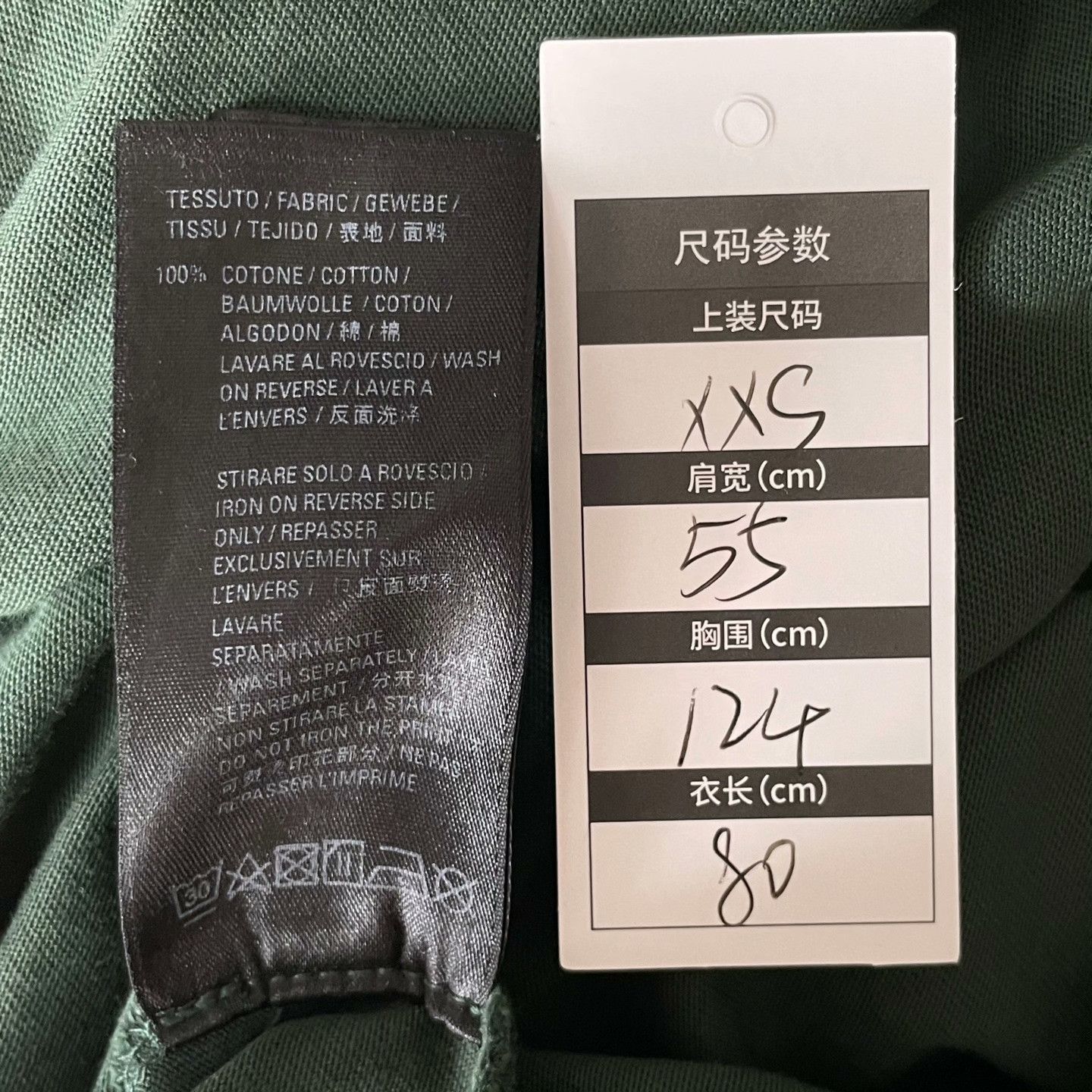 Balenciaga Balenciaga T-Shirt xxs Men Size US XXS / EU 40 - 6 Thumbnail