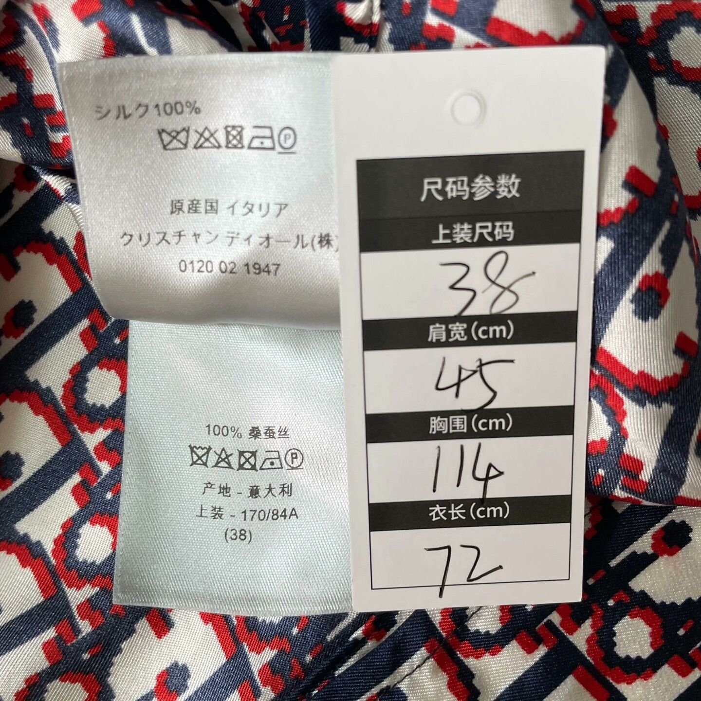 Dior Dior Shirt xxs Men Size US XXS / EU 40 - 5 Thumbnail