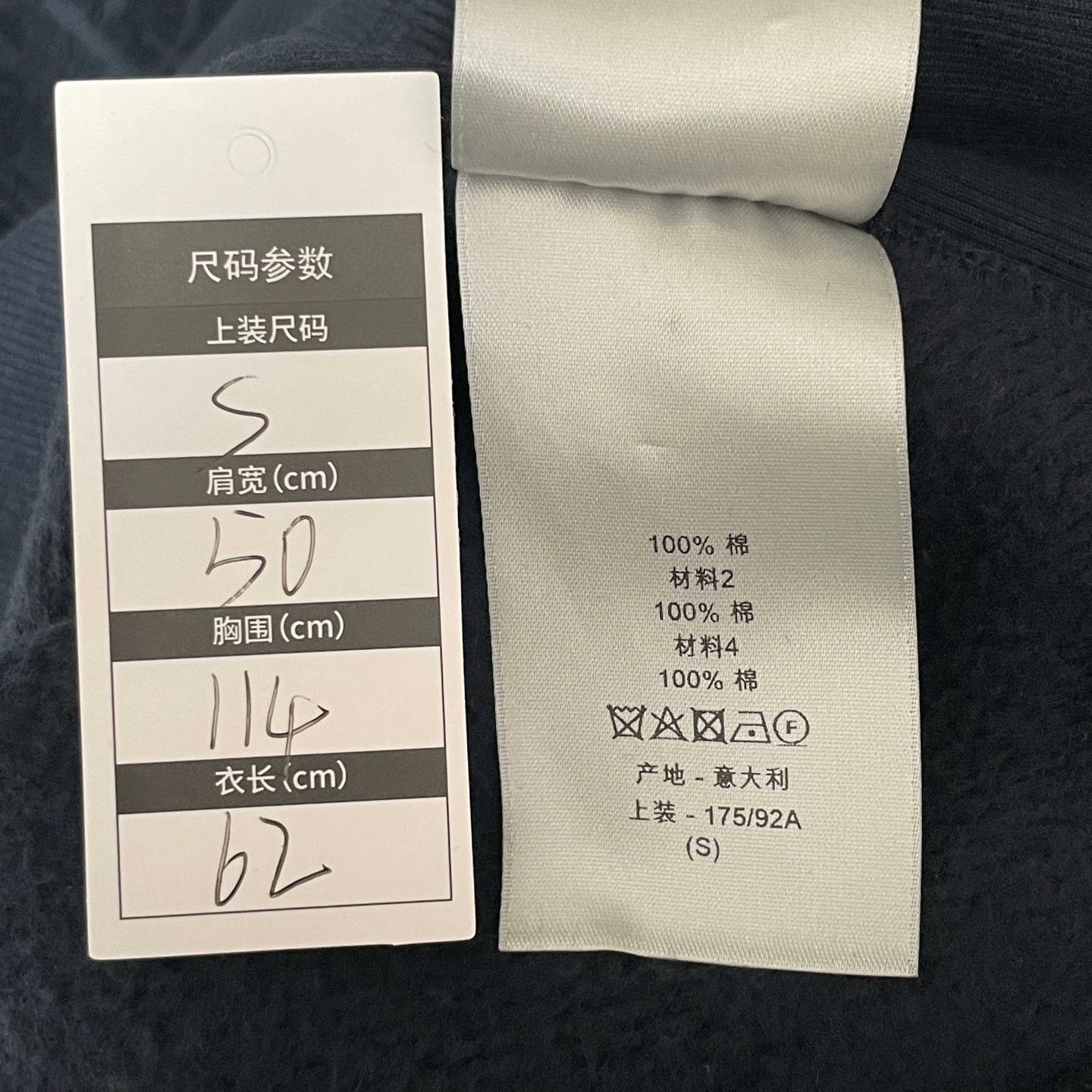 Dior Dior Hoodie s Men Size US S / EU 44-46 / 1 - 6 Thumbnail