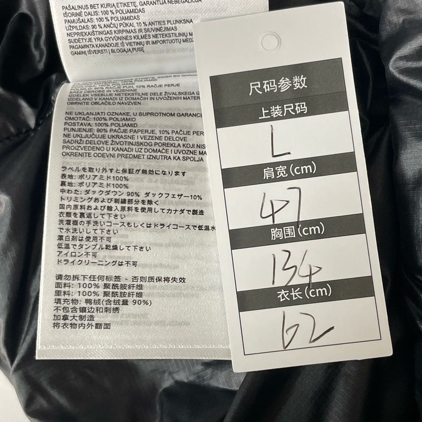 Canada Goose Canada Goose Black Vest l Men Size US L / EU 52-54 / 3 - 5 Thumbnail